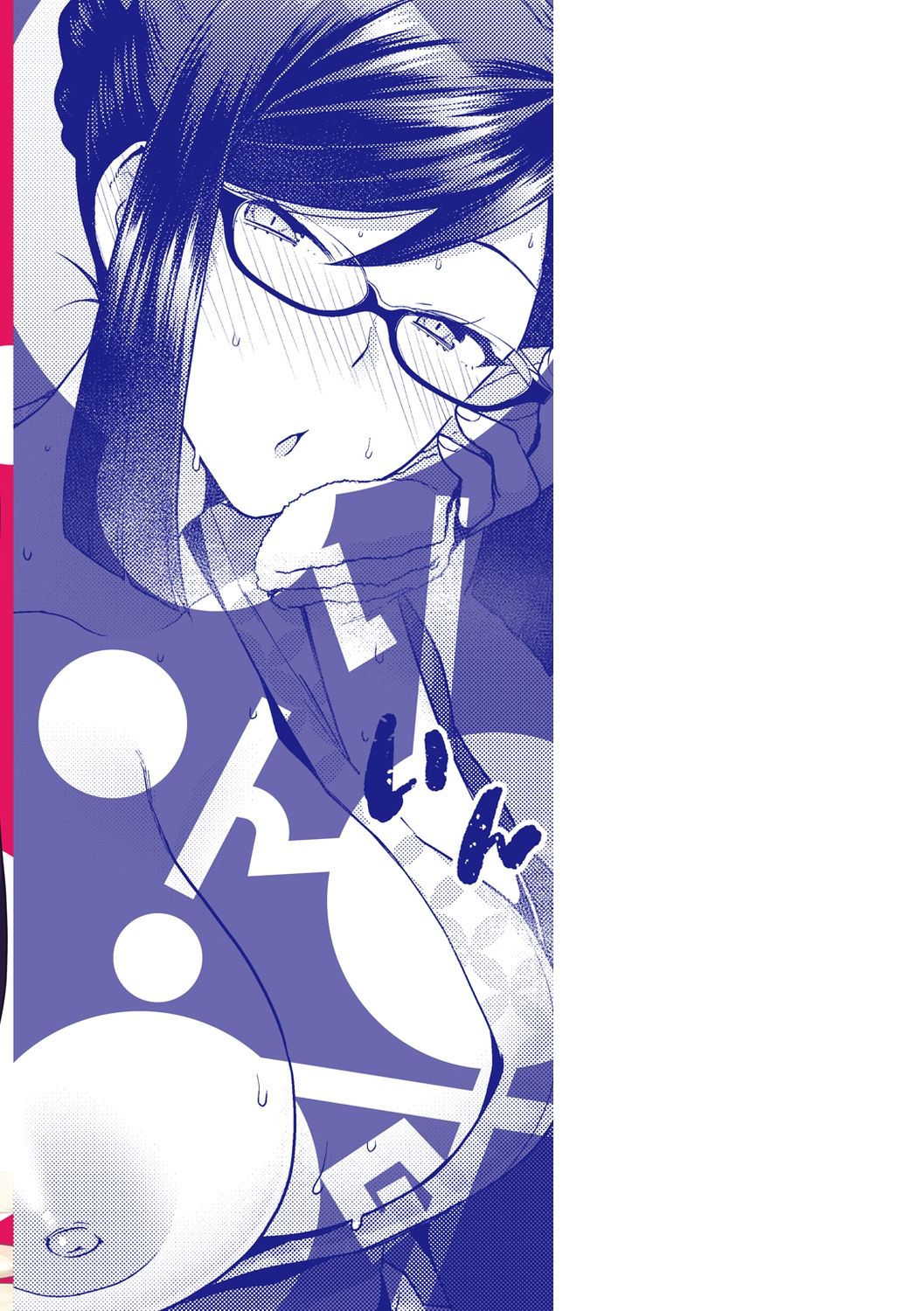 [ヨシラギ] ふわふわらびりんす [DL版]