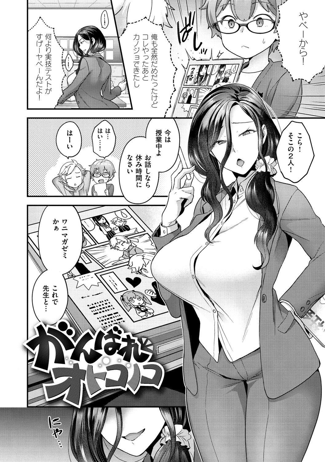 [ヨシラギ] ふわふわらびりんす [DL版]