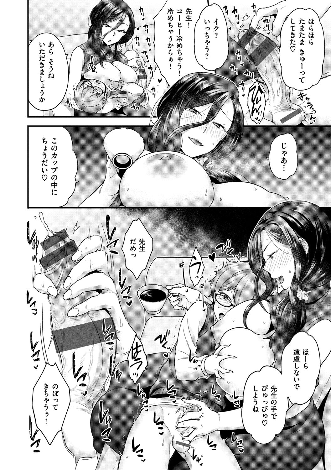 [ヨシラギ] ふわふわらびりんす [DL版]