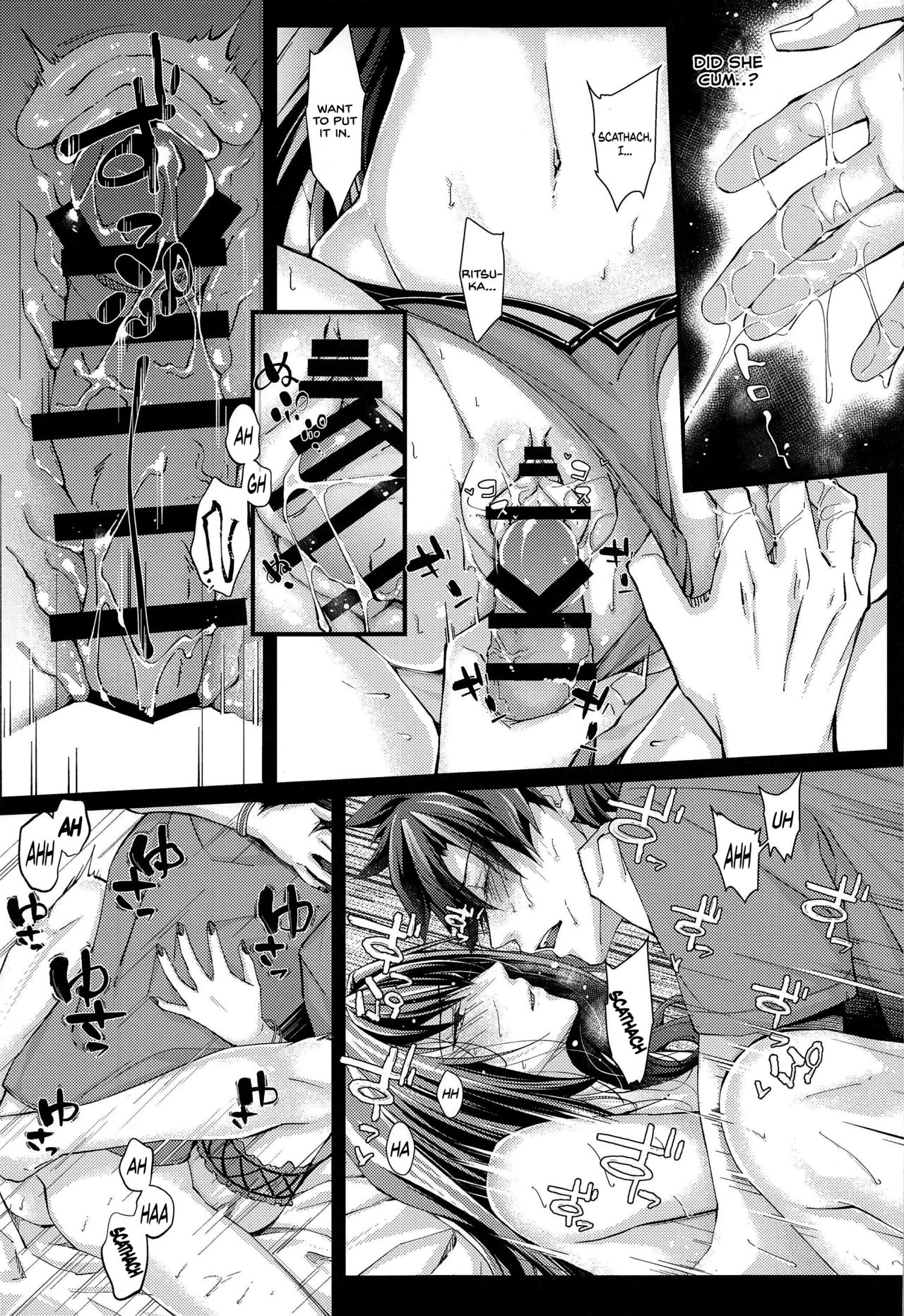 (C96) [0725co (ちょこみんと)] 真夏のドキドキ猛特訓! (Fate/Grand Order) [英訳]