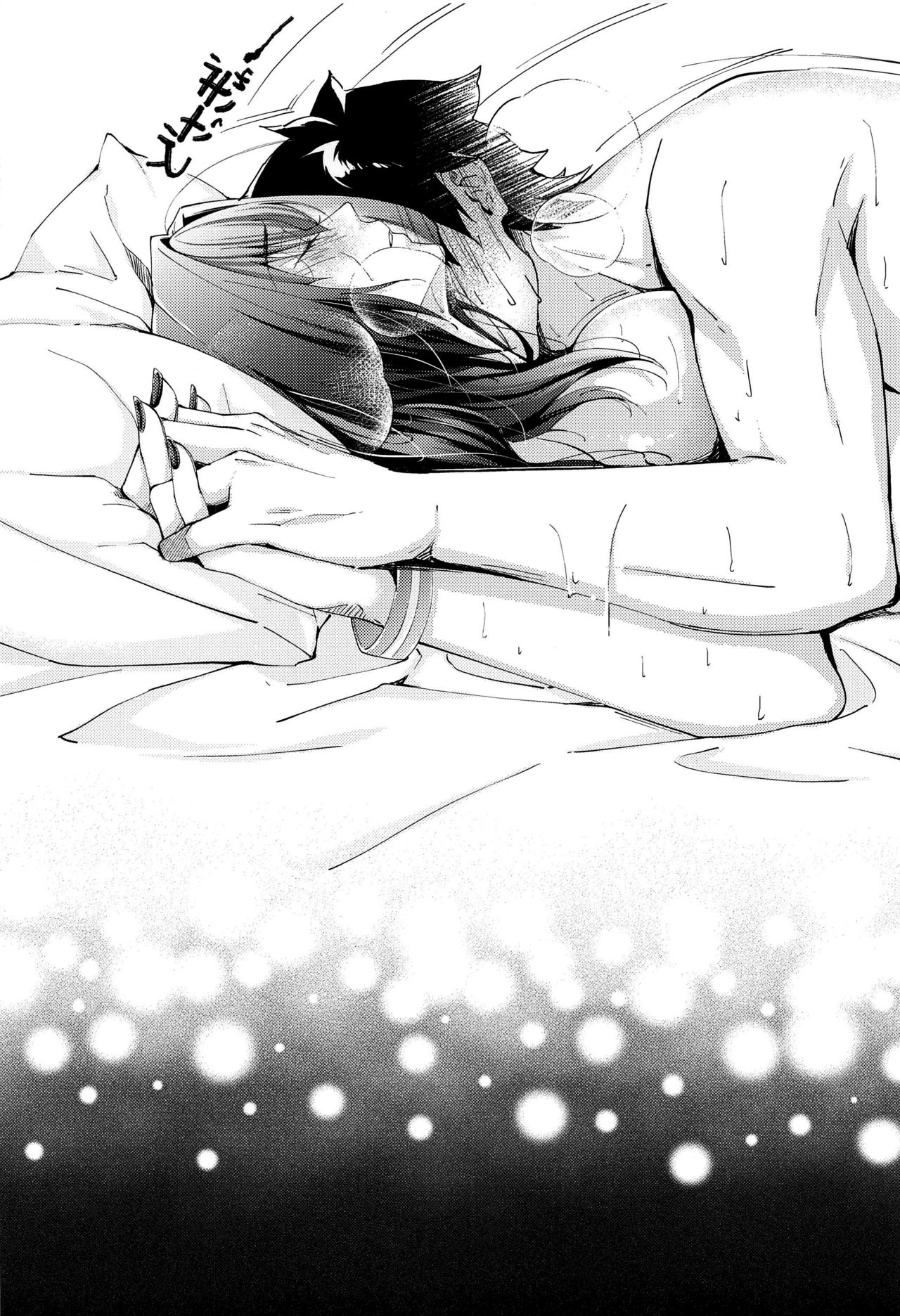 (C96) [0725co (ちょこみんと)] 真夏のドキドキ猛特訓! (Fate/Grand Order) [英訳]