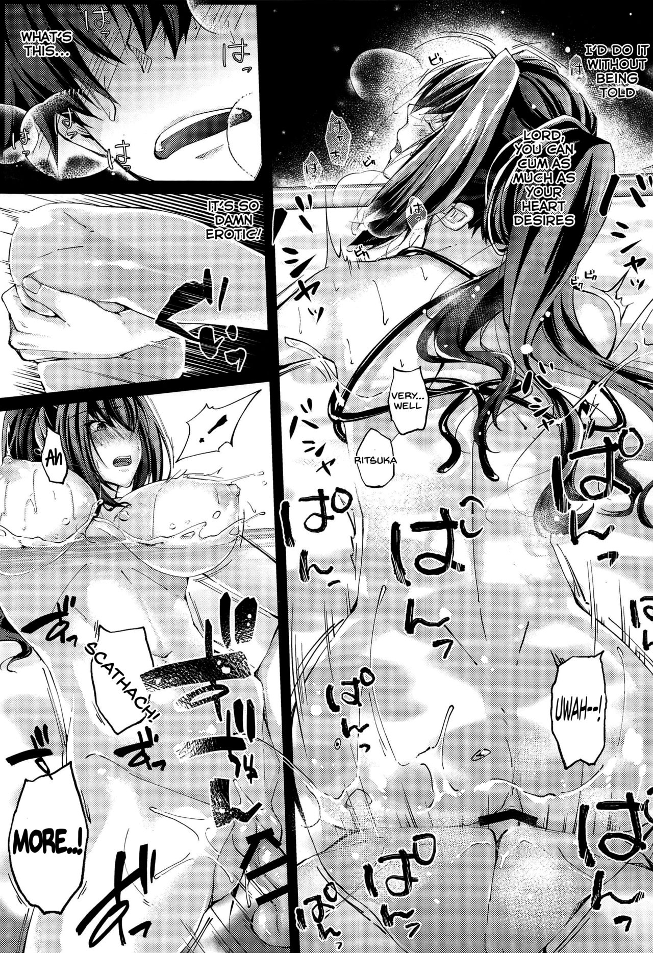 (C96) [0725co (ちょこみんと)] 真夏のドキドキ猛特訓! (Fate/Grand Order) [英訳]