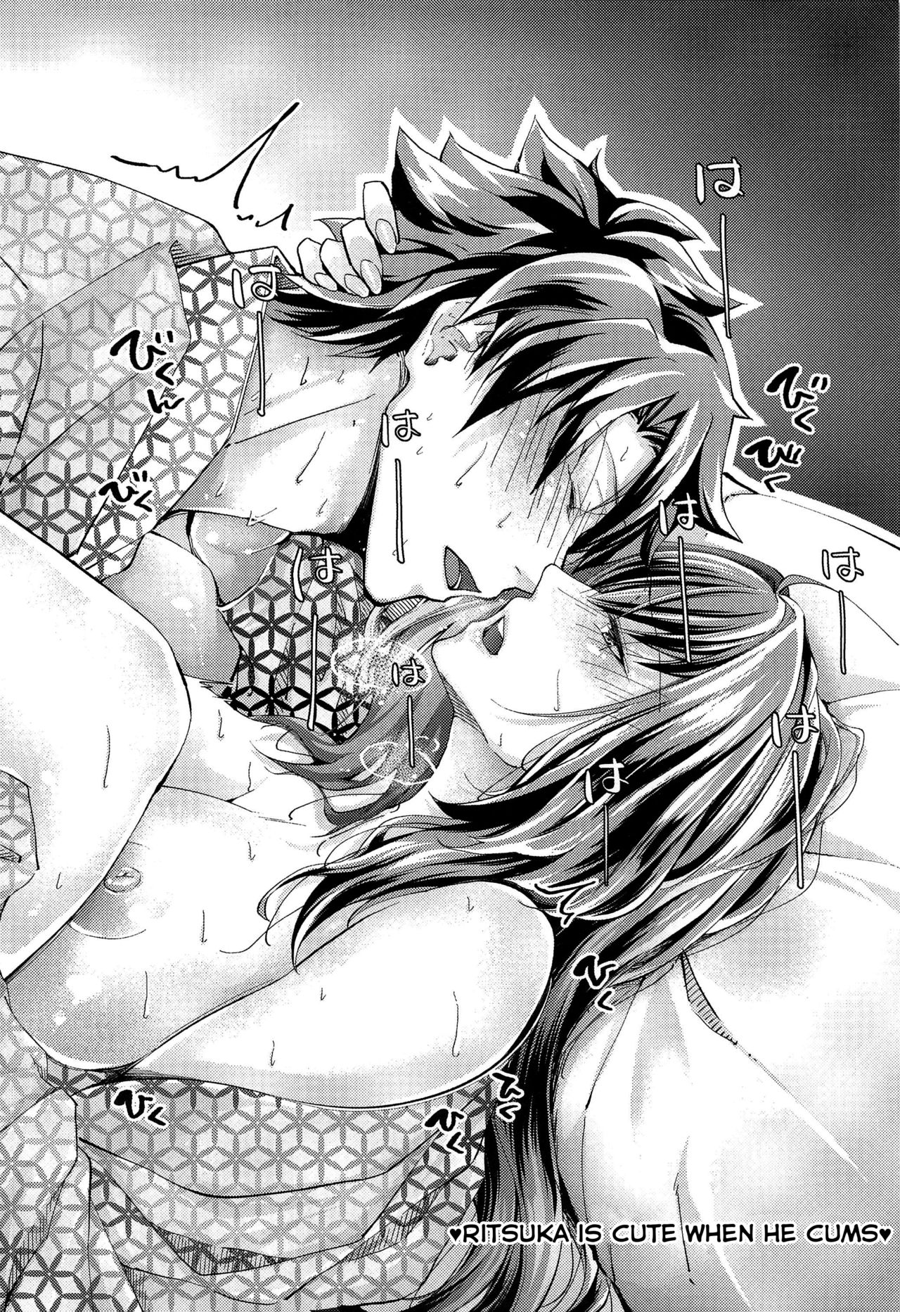 (C96) [0725co (ちょこみんと)] 真夏のドキドキ猛特訓! (Fate/Grand Order) [英訳]