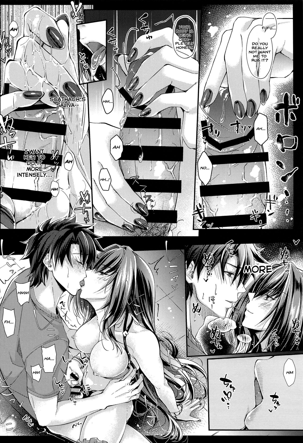 (C96) [0725co (ちょこみんと)] 真夏のドキドキ猛特訓! (Fate/Grand Order) [英訳]