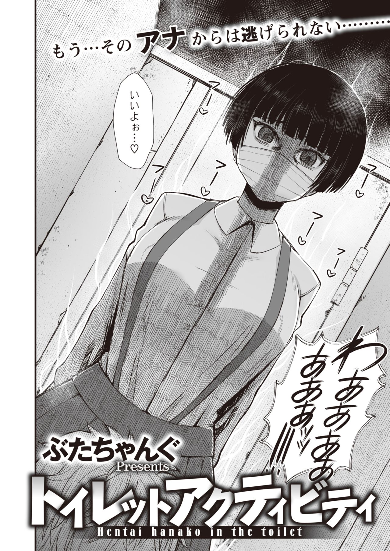 WEEKLY快楽天 Vol.33