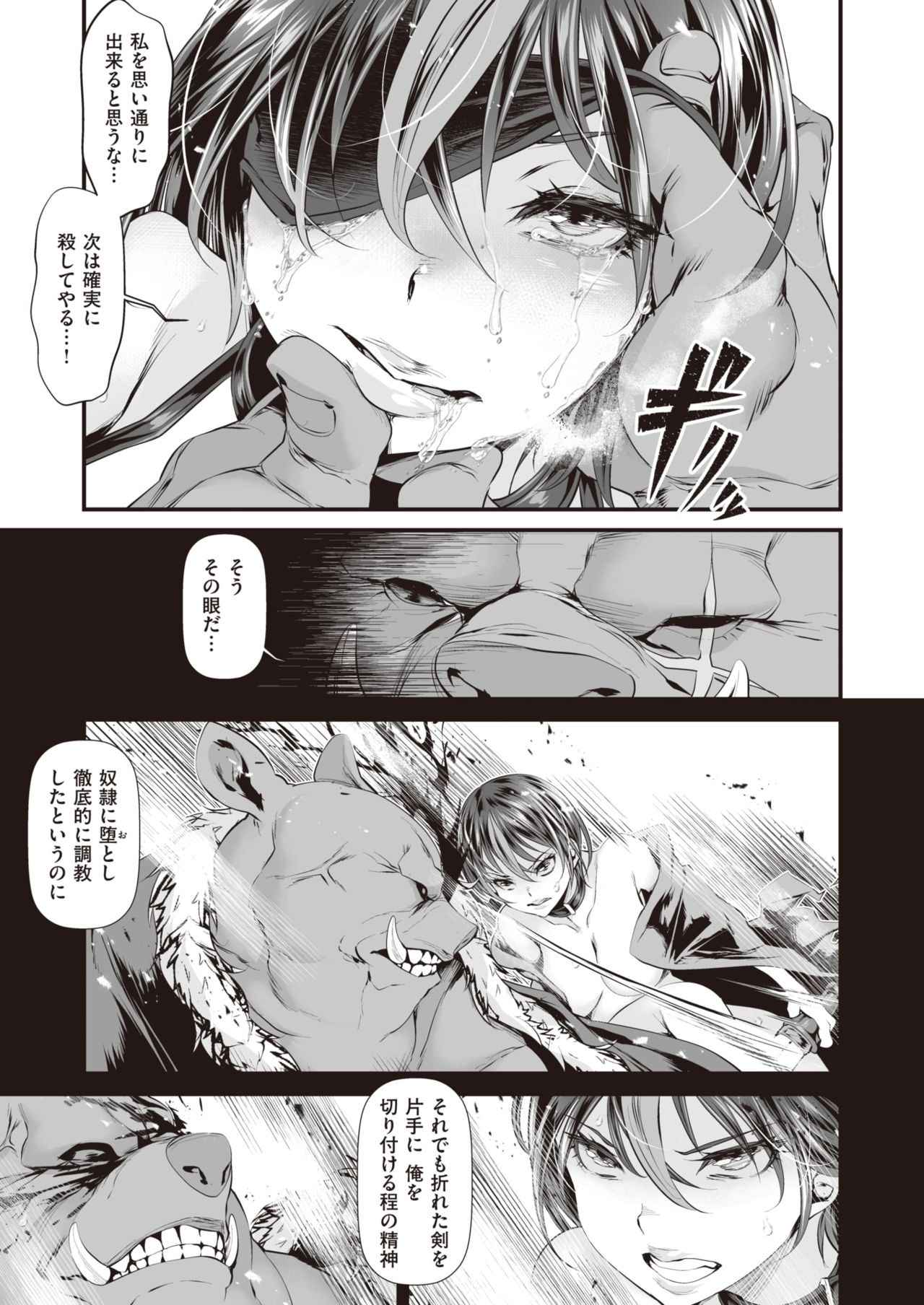 WEEKLY快楽天 Vol.33