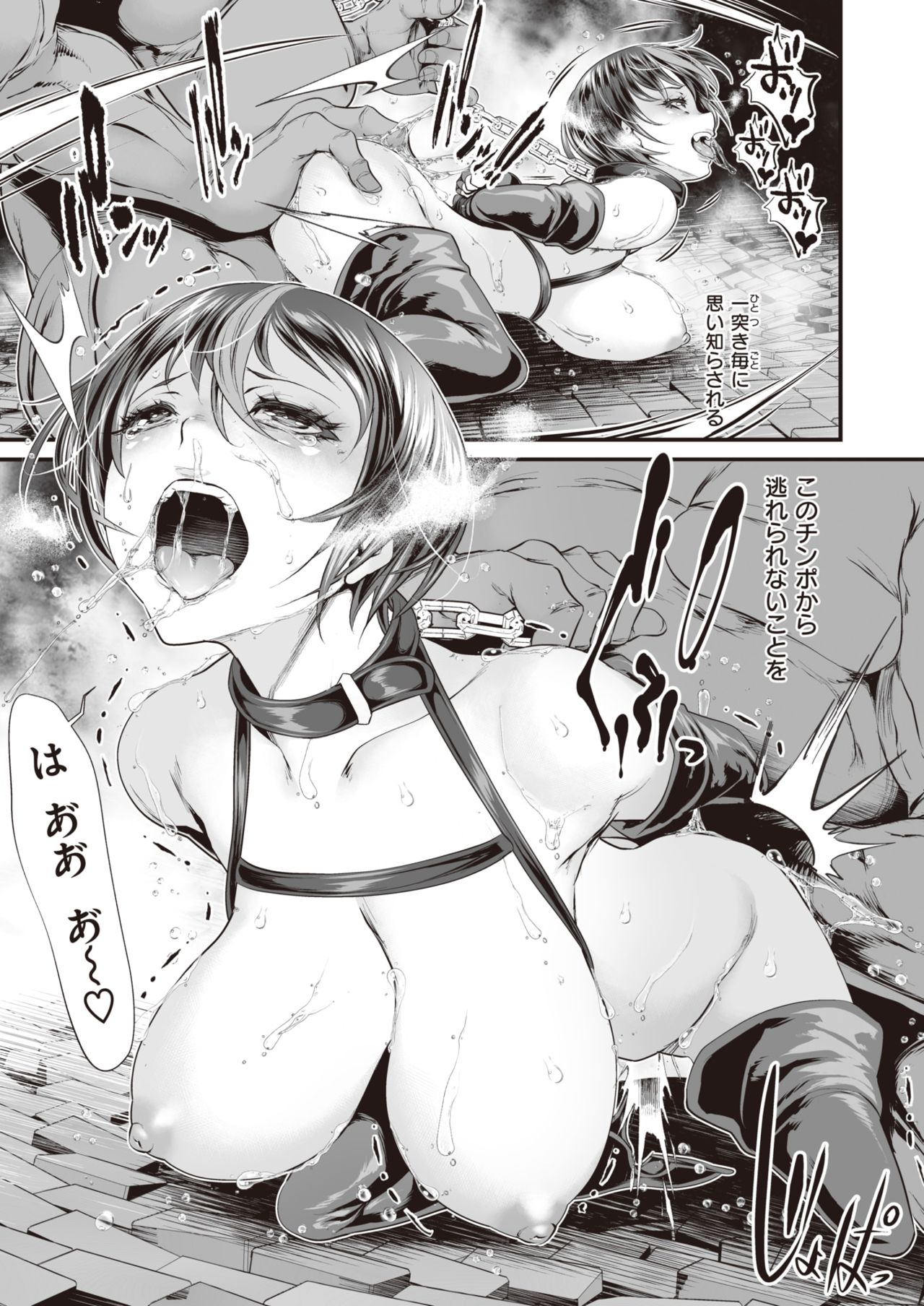 WEEKLY快楽天 Vol.33