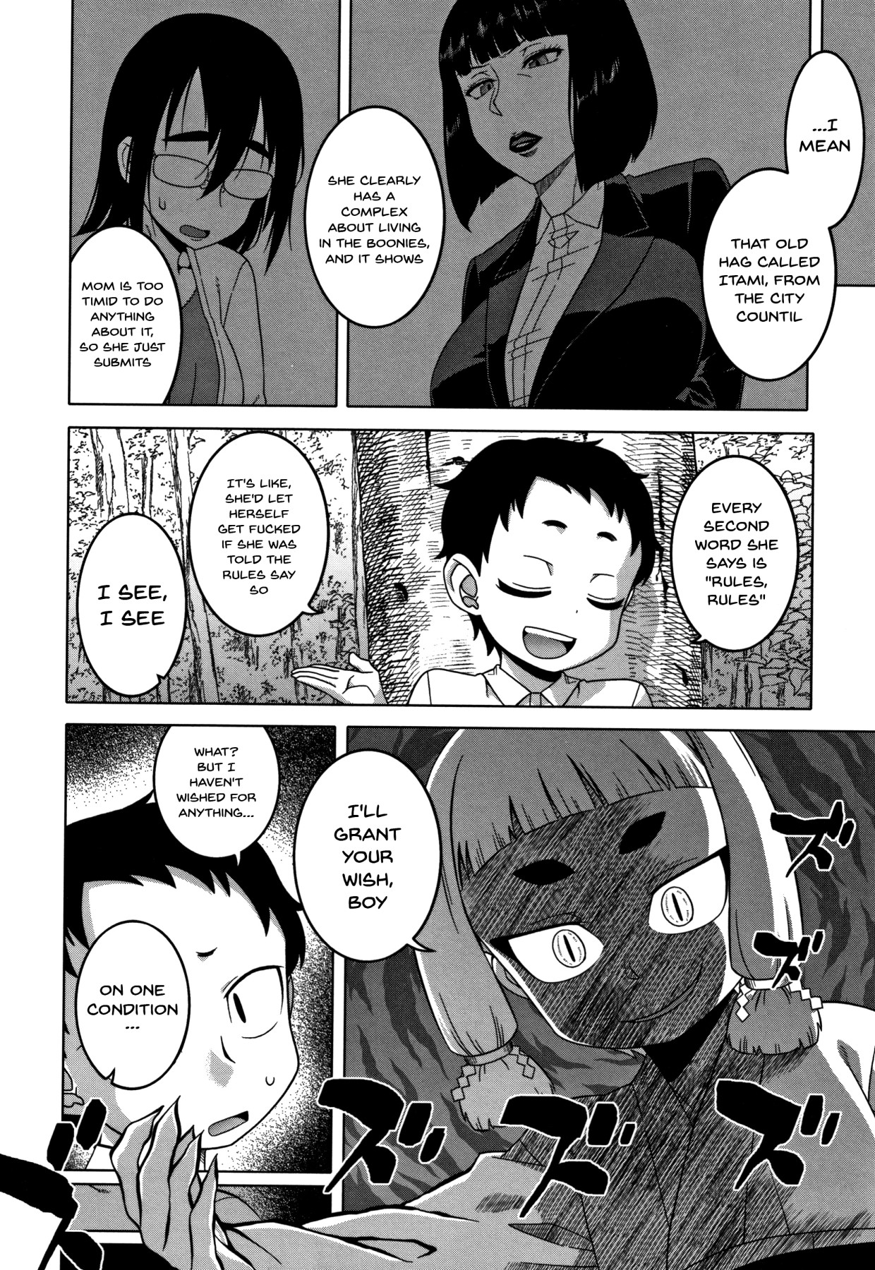 [高津] 催眠夫婦仲調査 [英訳]