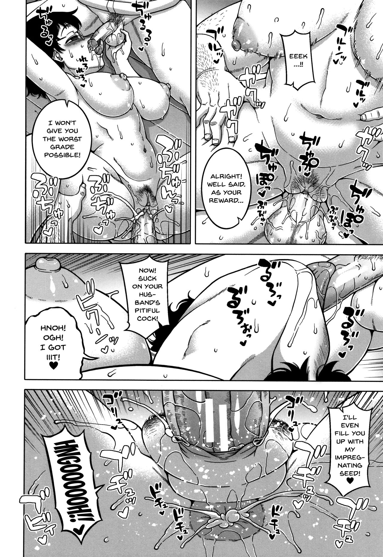 [高津] 催眠夫婦仲調査 [英訳]