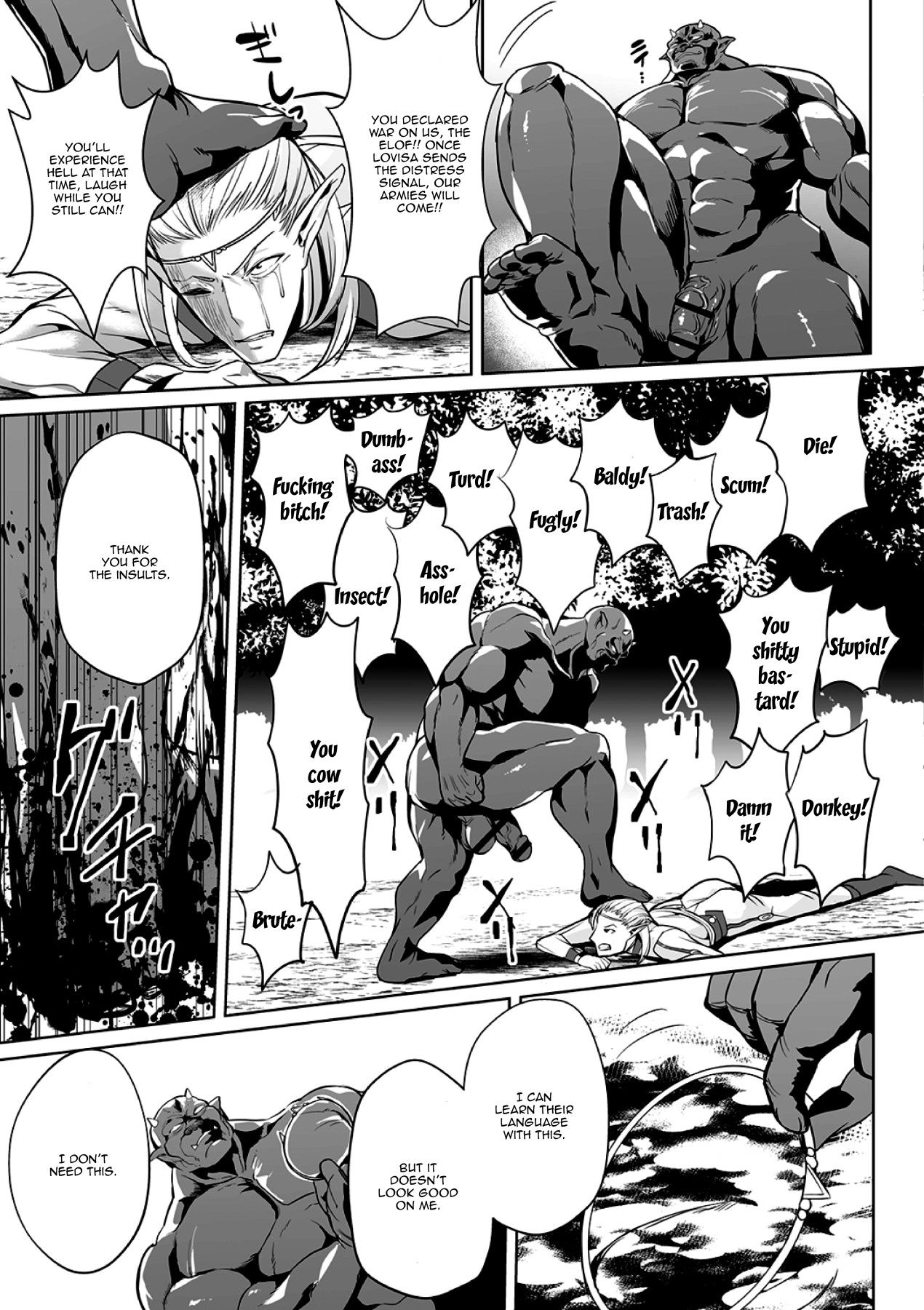 [えれ2エアロ] 宇宙ーヤバイ出会い (COMICオルガ vol.4) [英訳]