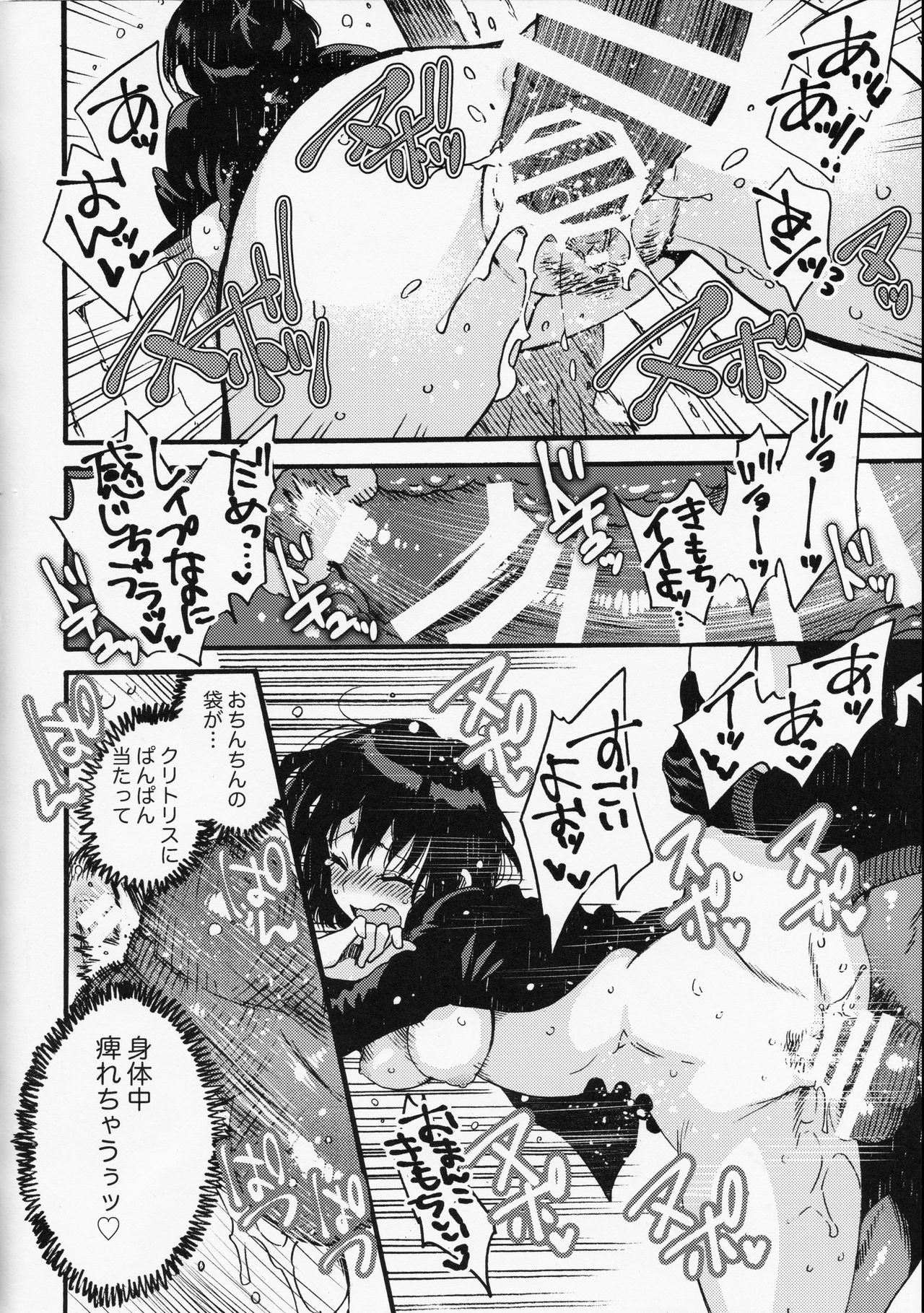 [FUKUFUKU KITCHEN (ODASHI)] ジョー君とミンちゃんの本 (Dead by Daylight) [DL版]