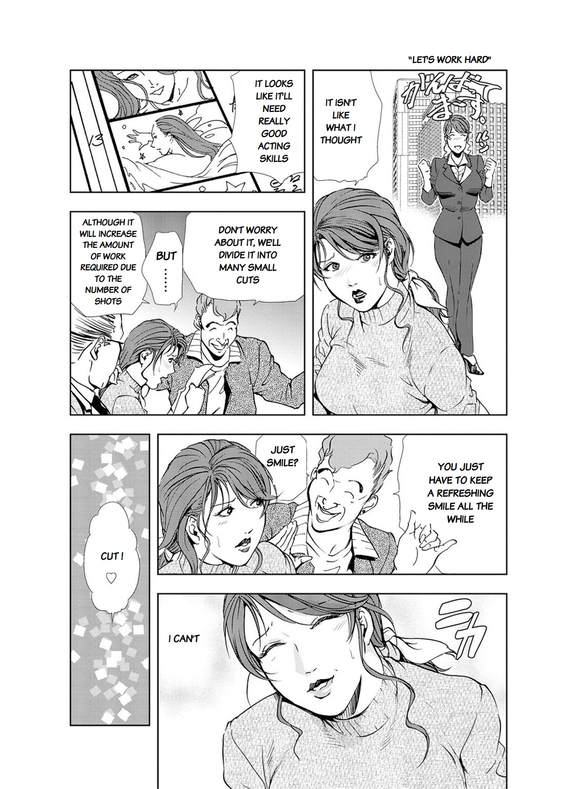 [岬ゆきひろ] 肉秘書・友紀子19 [英訳]