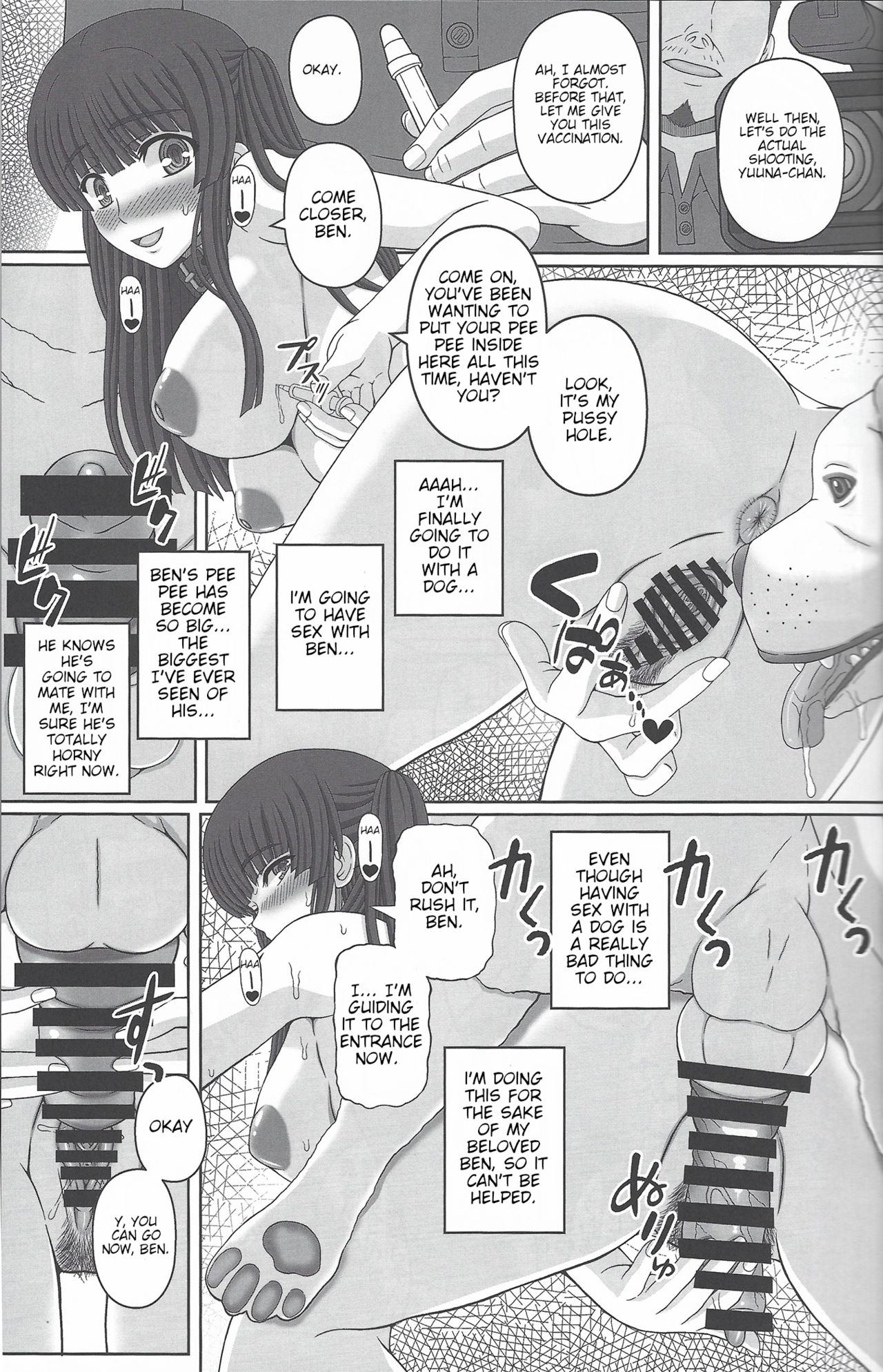 (C96) [幸せ共和国 (幸せのかたち)] 公園で野良と赤ちゃん作る女の子の話し(上) -[英訳]
