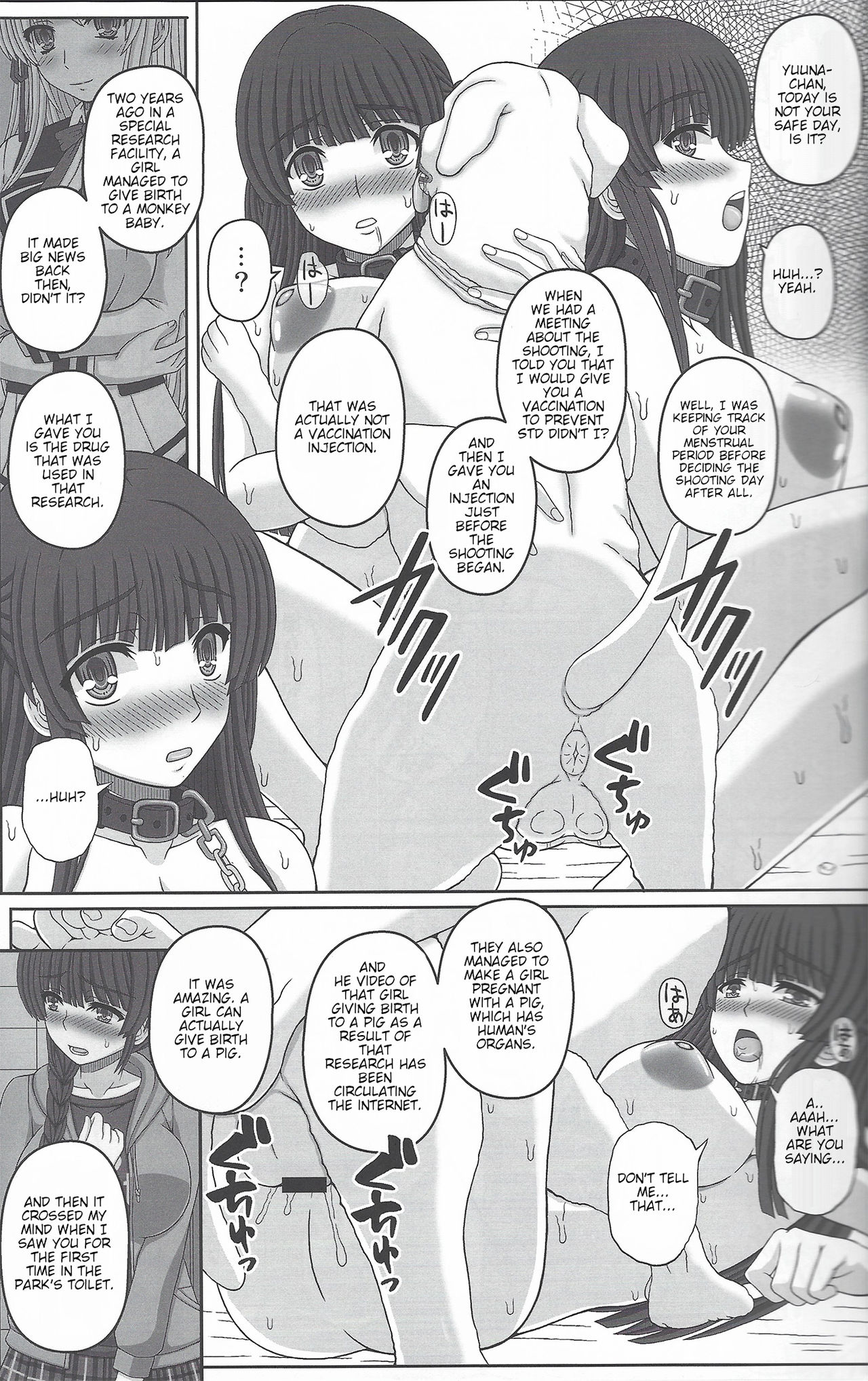 (C96) [幸せ共和国 (幸せのかたち)] 公園で野良と赤ちゃん作る女の子の話し(上) -[英訳]