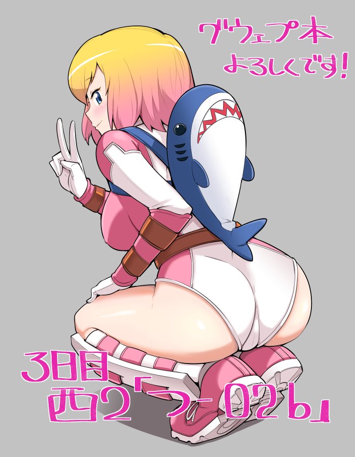 (C97) [こたう (ボウイナイフ)] グウェンプーノレ (私たちイチャラブしました) (Gwenpool) [中国翻訳]