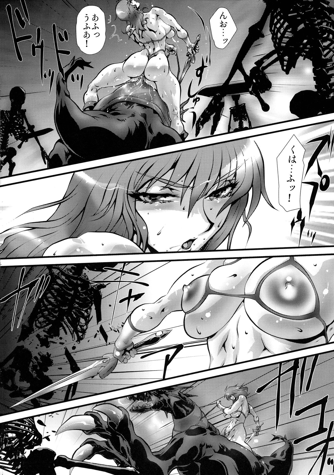 (C97) [悠理愛個人誌会 (悠理愛)] ToHeaven2 (Golden Axe)