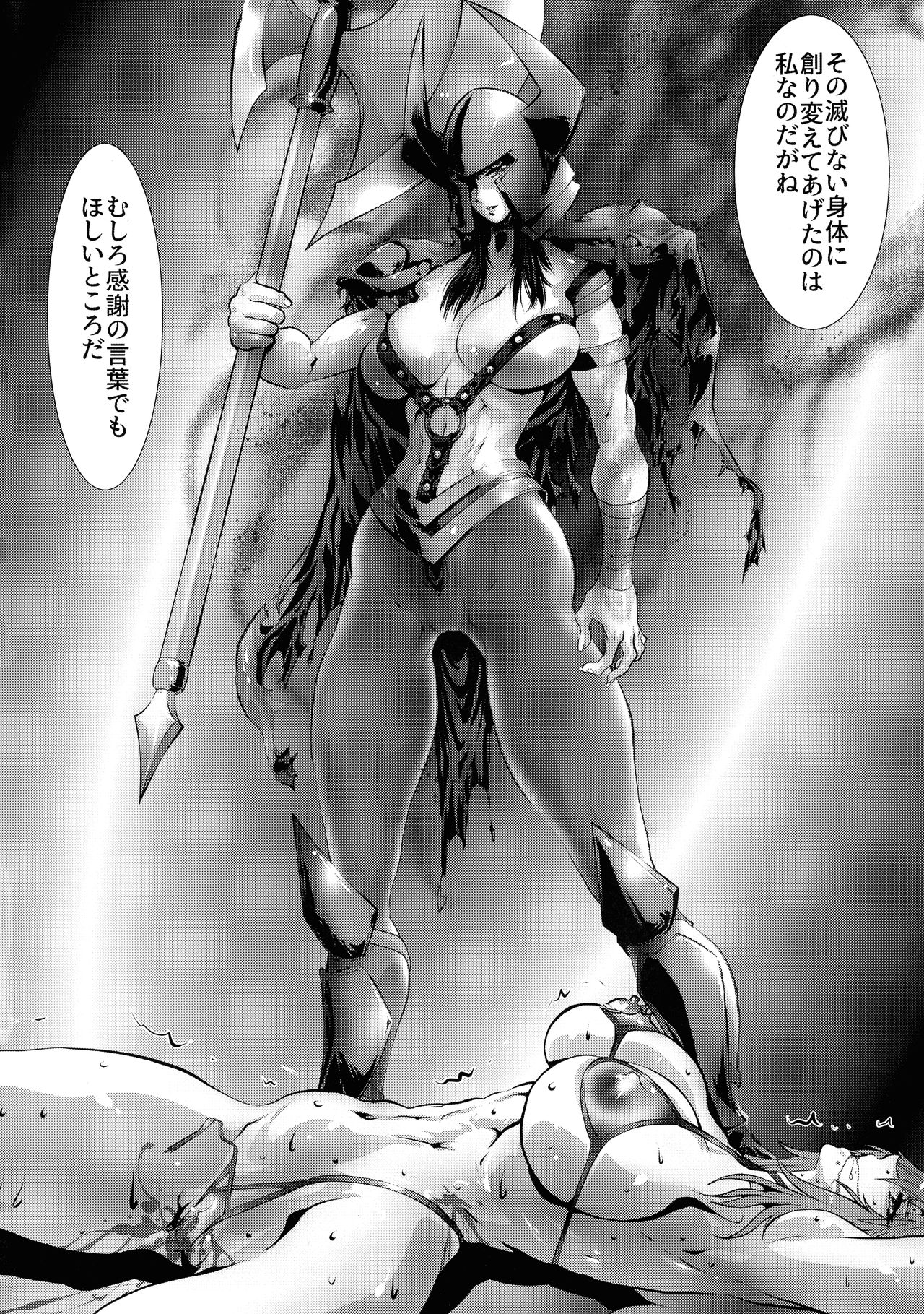 (C97) [悠理愛個人誌会 (悠理愛)] ToHeaven2 (Golden Axe)