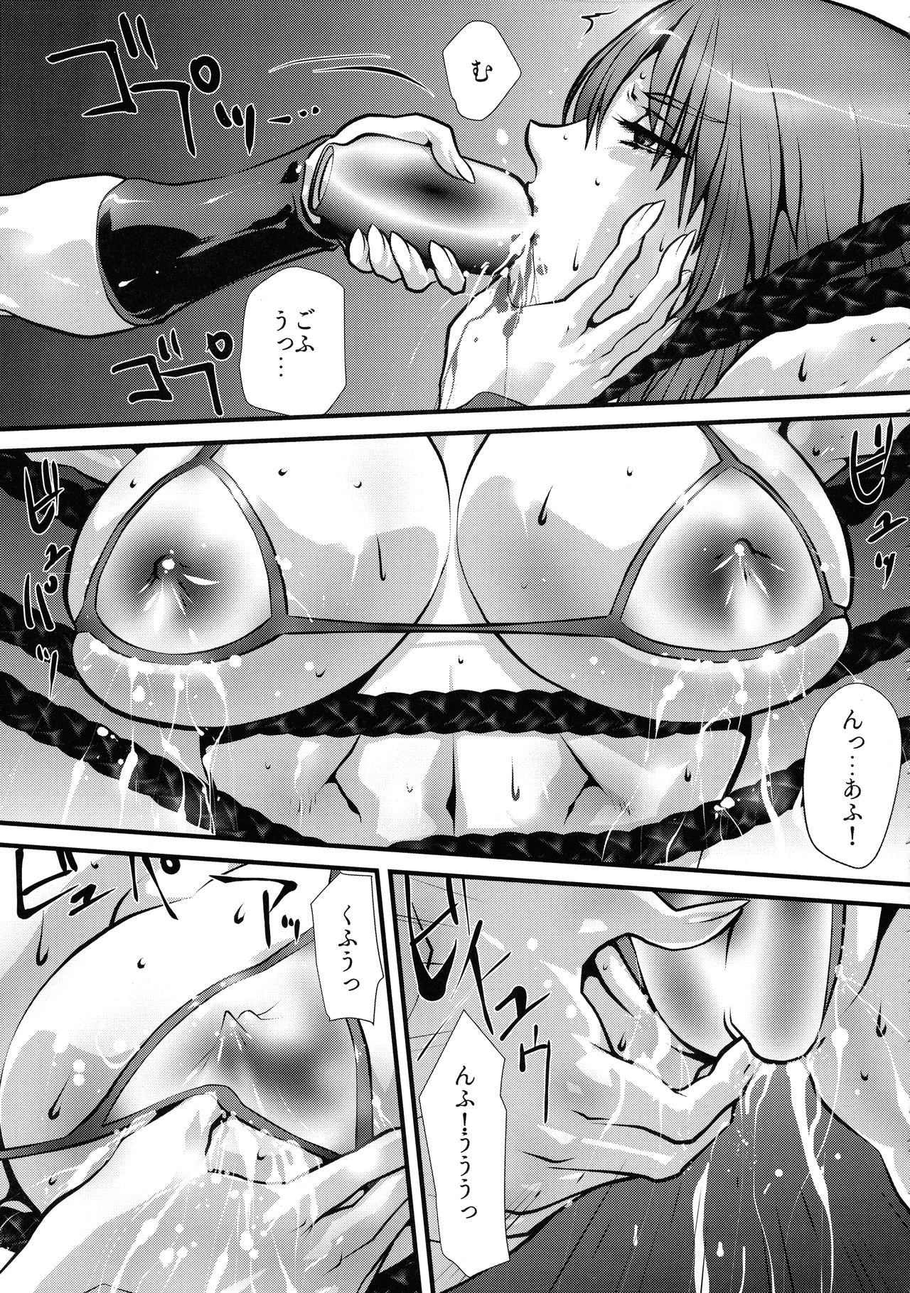 (C97) [悠理愛個人誌会 (悠理愛)] ToHeaven2 (Golden Axe)