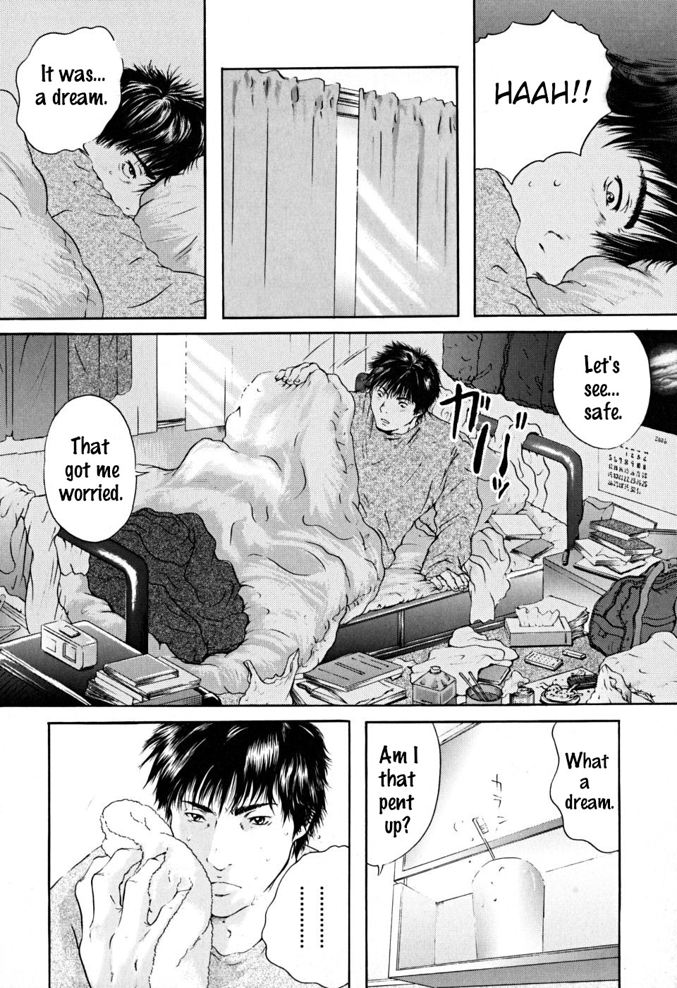 [庵譲] 放課後 第1話 [英訳]