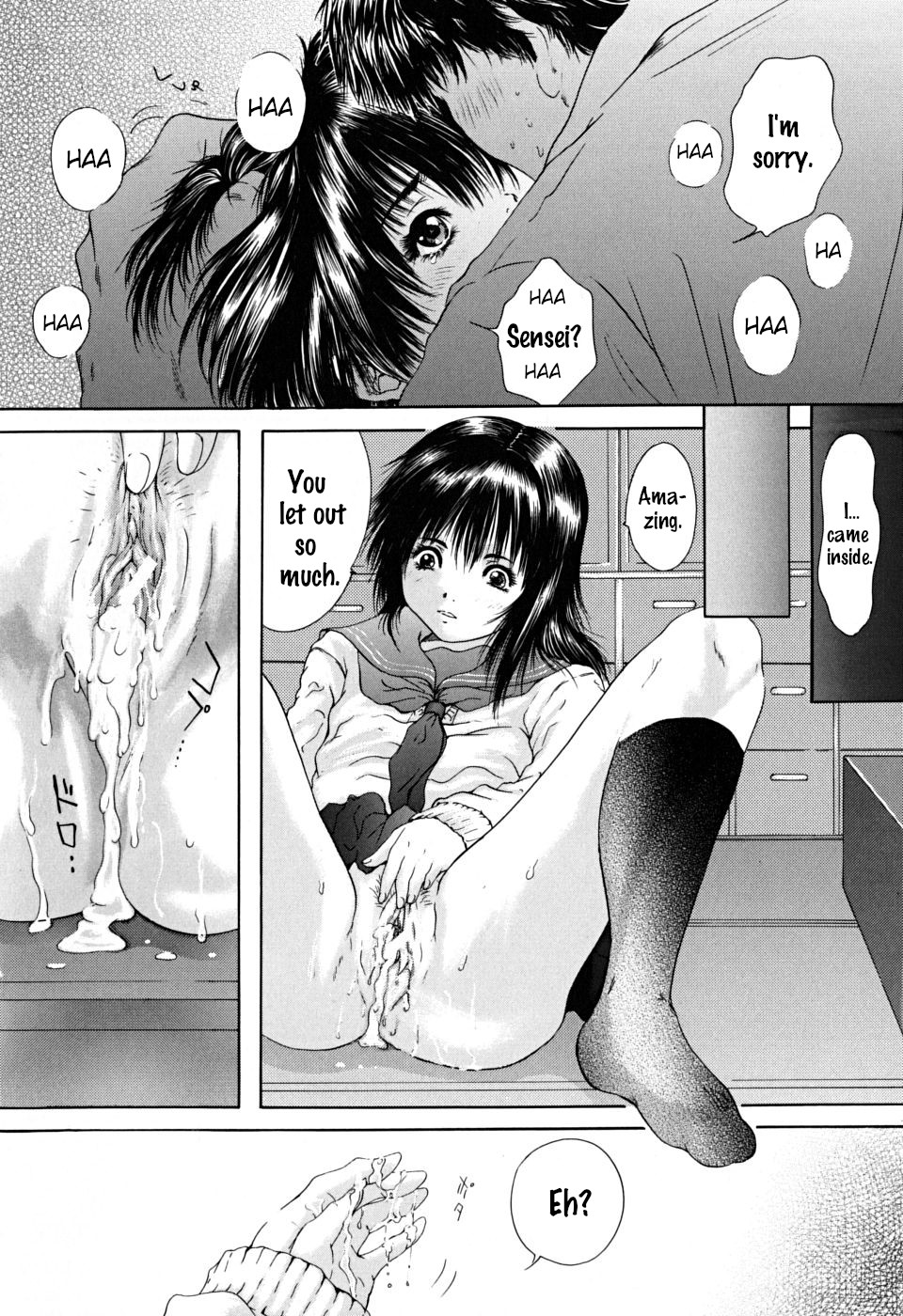 [庵譲] 放課後 第1話 [英訳]