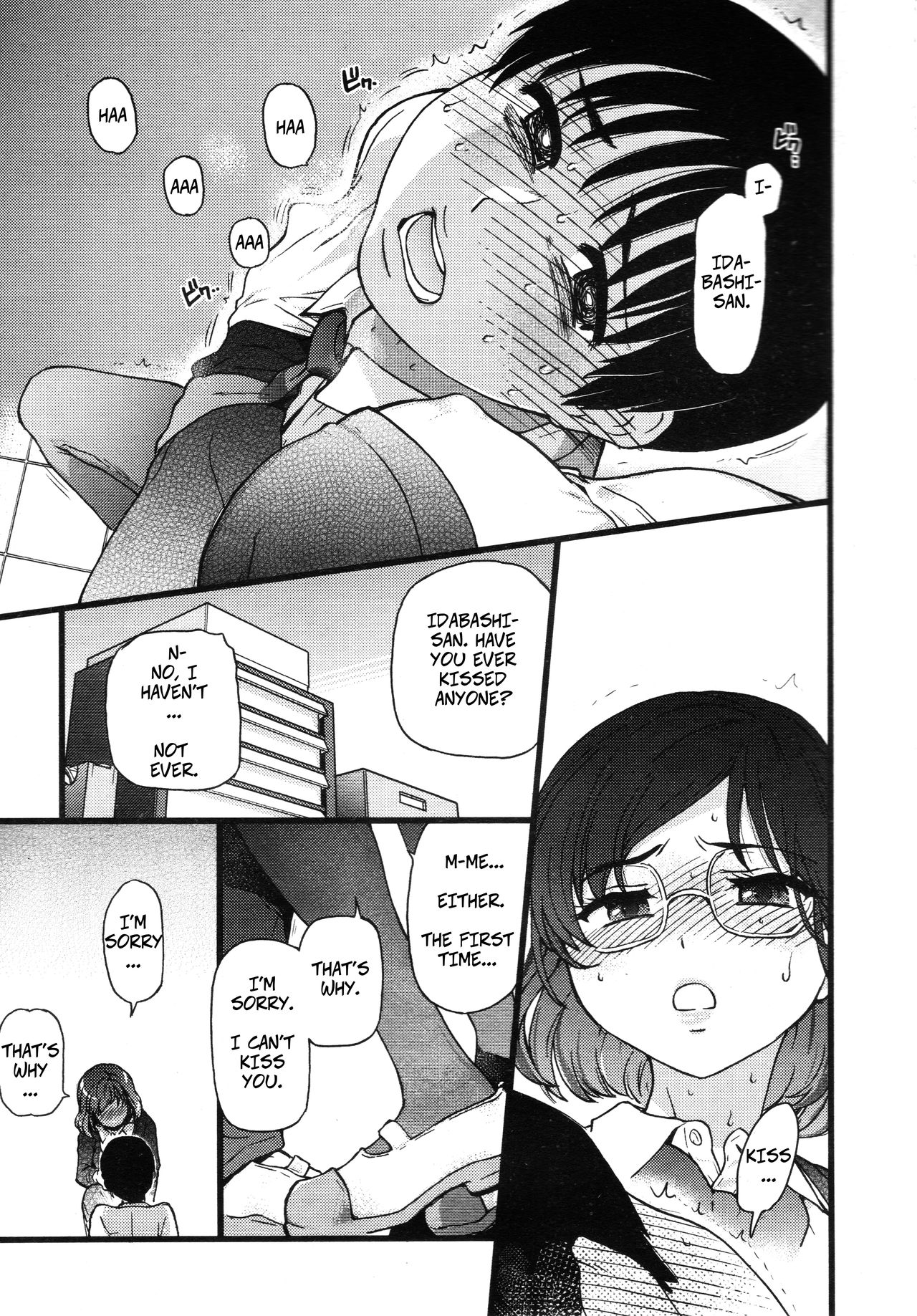 [師走の翁] Please!Freeze!Please! #2 (COMIC 阿吽 2019年6月号) [英訳]