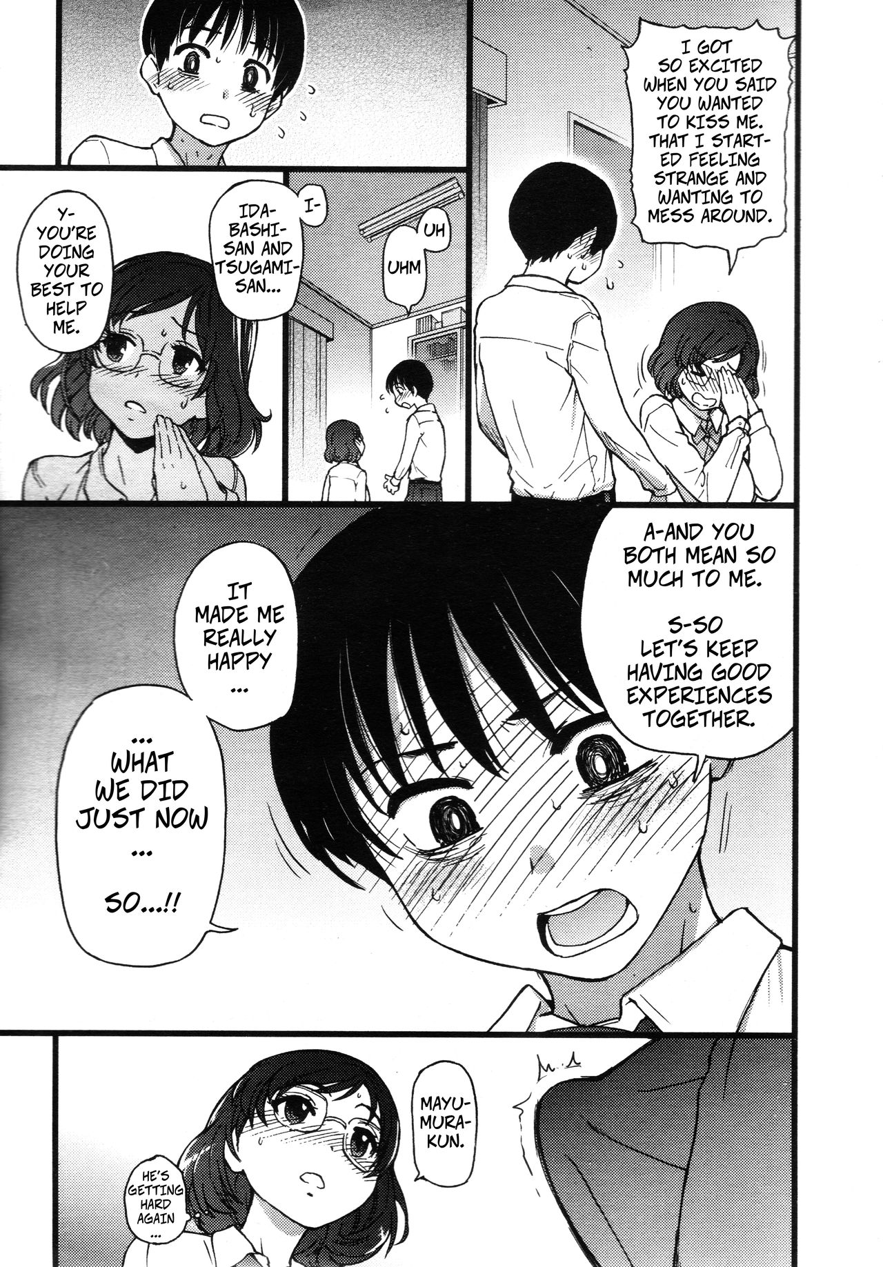 [師走の翁] Please!Freeze!Please! #2 (COMIC 阿吽 2019年6月号) [英訳]