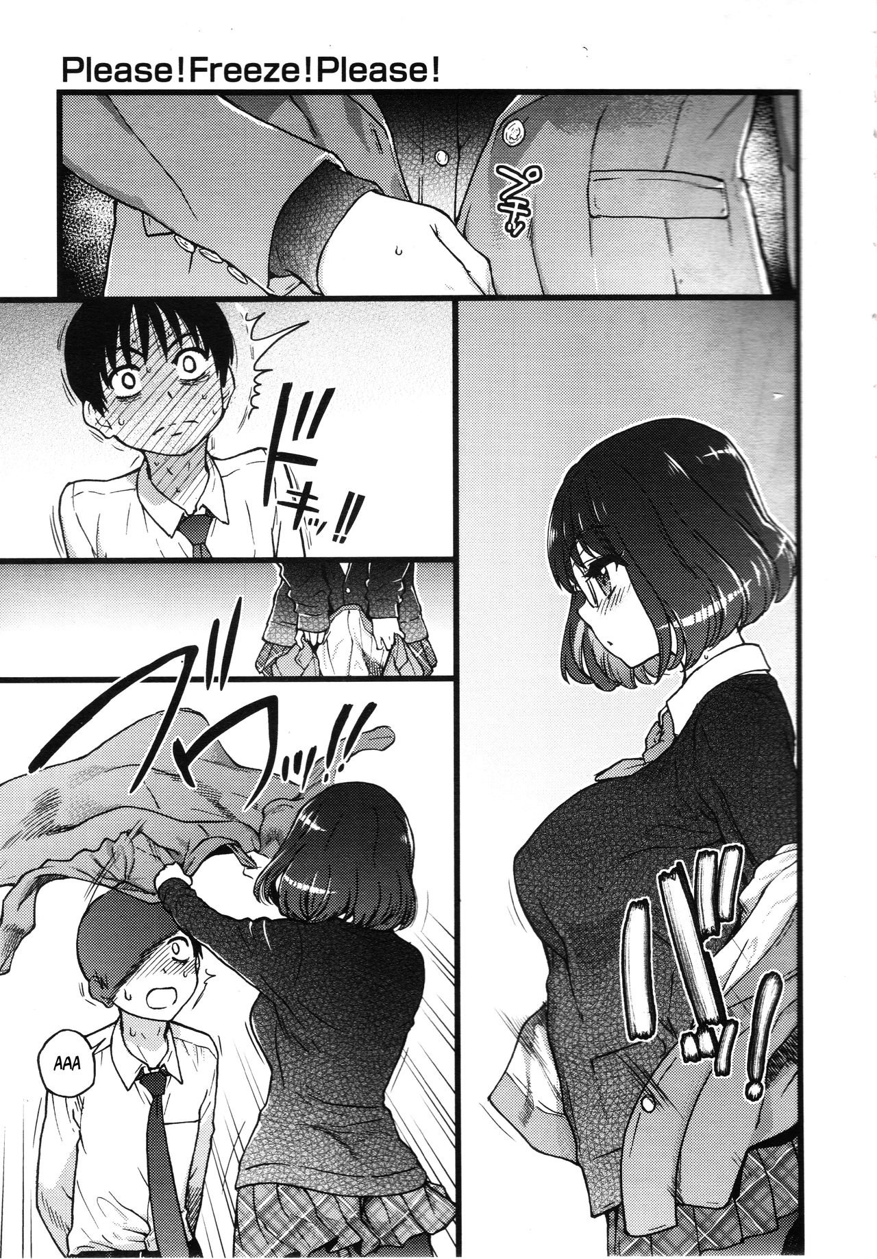 [師走の翁] Please!Freeze!Please! #2 (COMIC 阿吽 2019年6月号) [英訳]