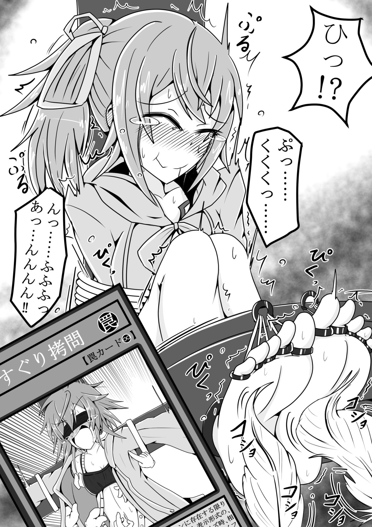 [ポメ鮫定食屋ミ (山本鈴木)] サメじるしのおやつ (よろず)