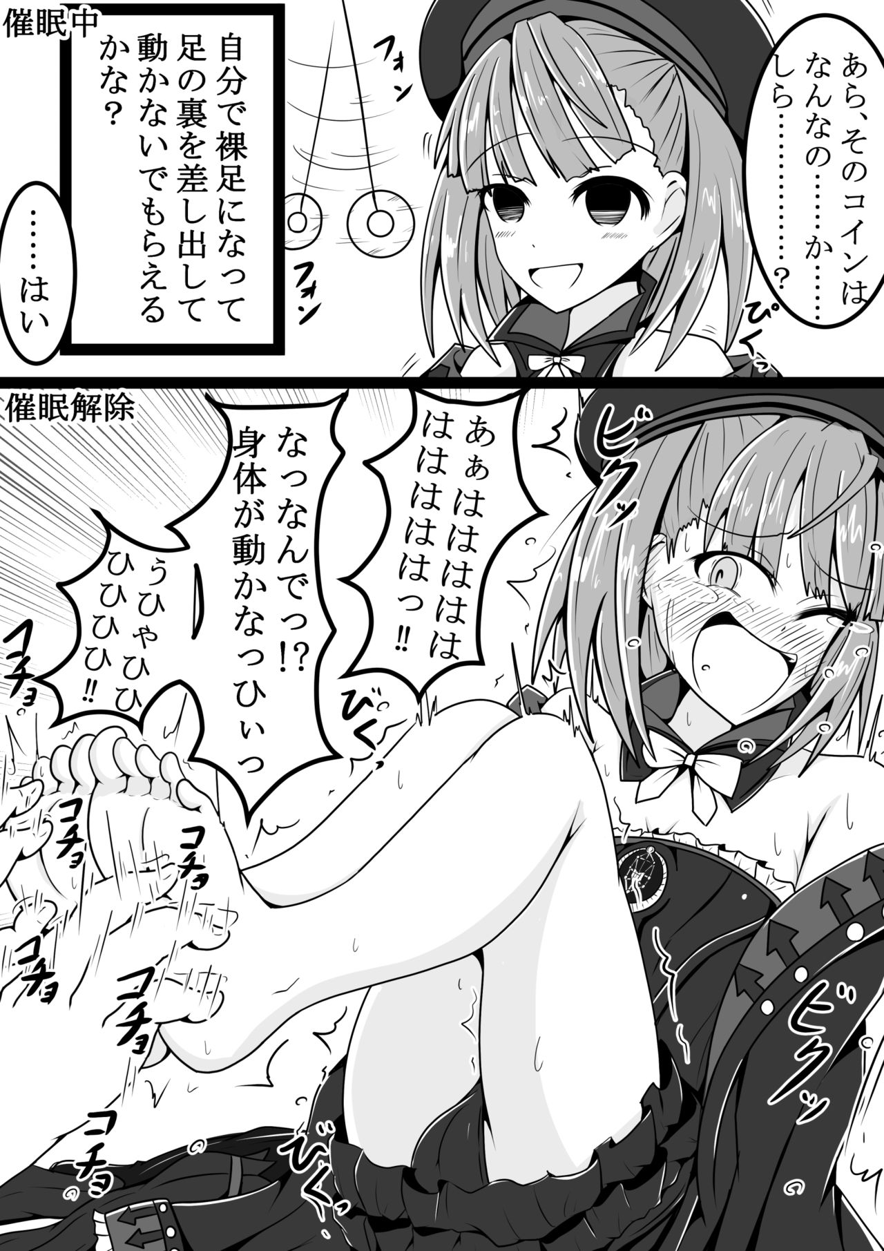 [ポメ鮫定食屋ミ (山本鈴木)] サメじるしのおやつ (よろず)