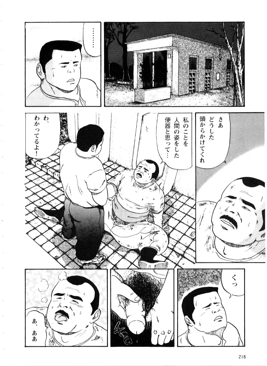[巽大悟] 就職活動
