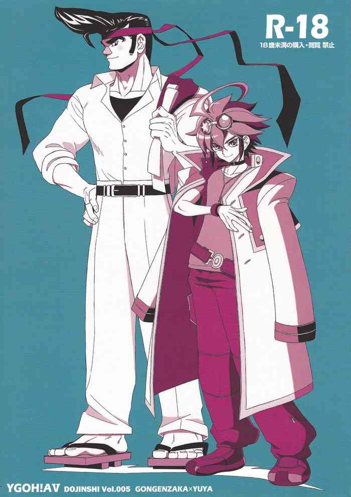 (千年☆バトル フェイズ13) [ダンボールハウス (こぶたくん)] YGOH!AV DOJINSHI Vol.005 (遊☆戯☆王ARC-V)