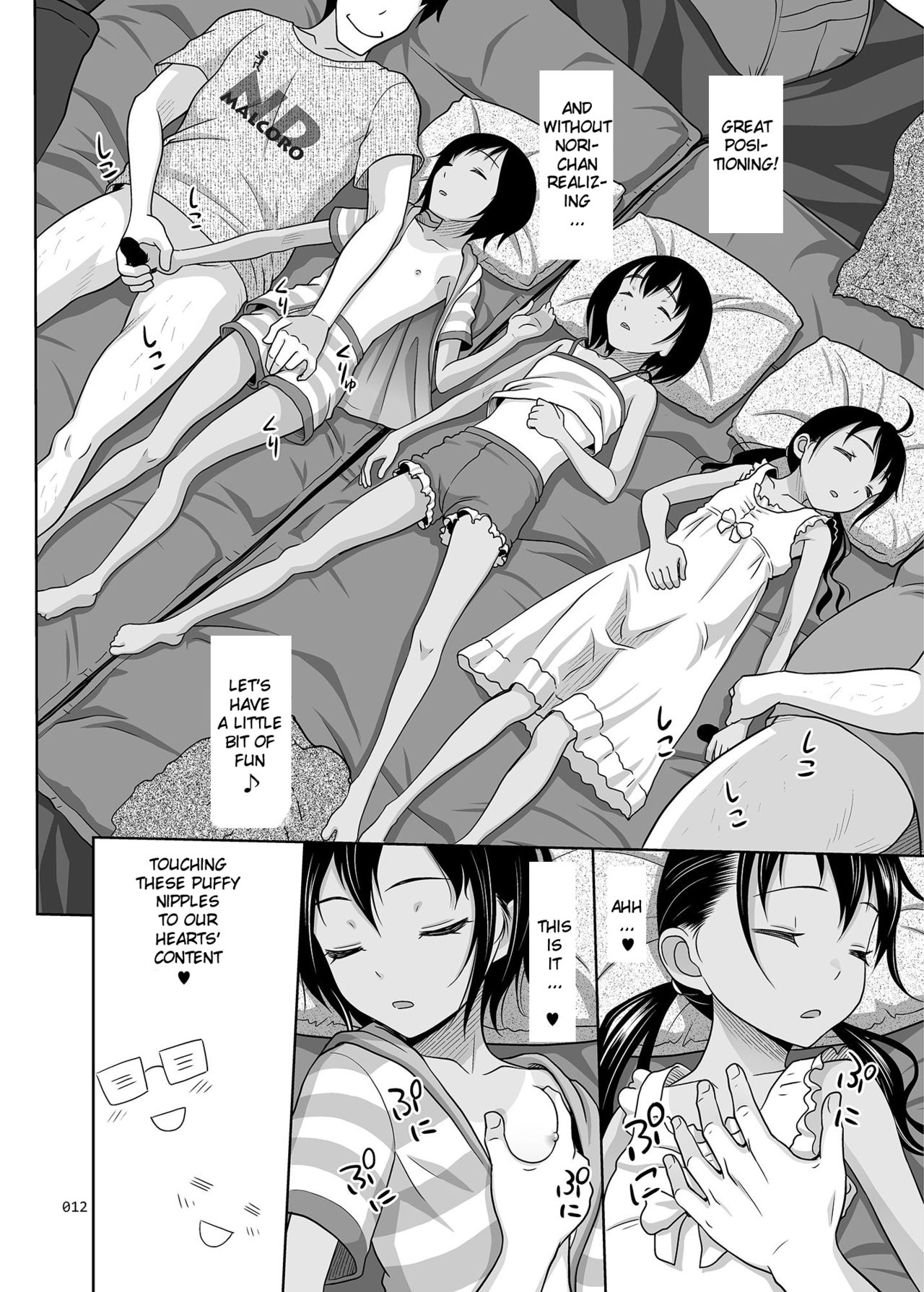 [暗中模索 (まるころんど)] 姪っこな少女の絵本7〈後編〉 [英訳] [DL版]