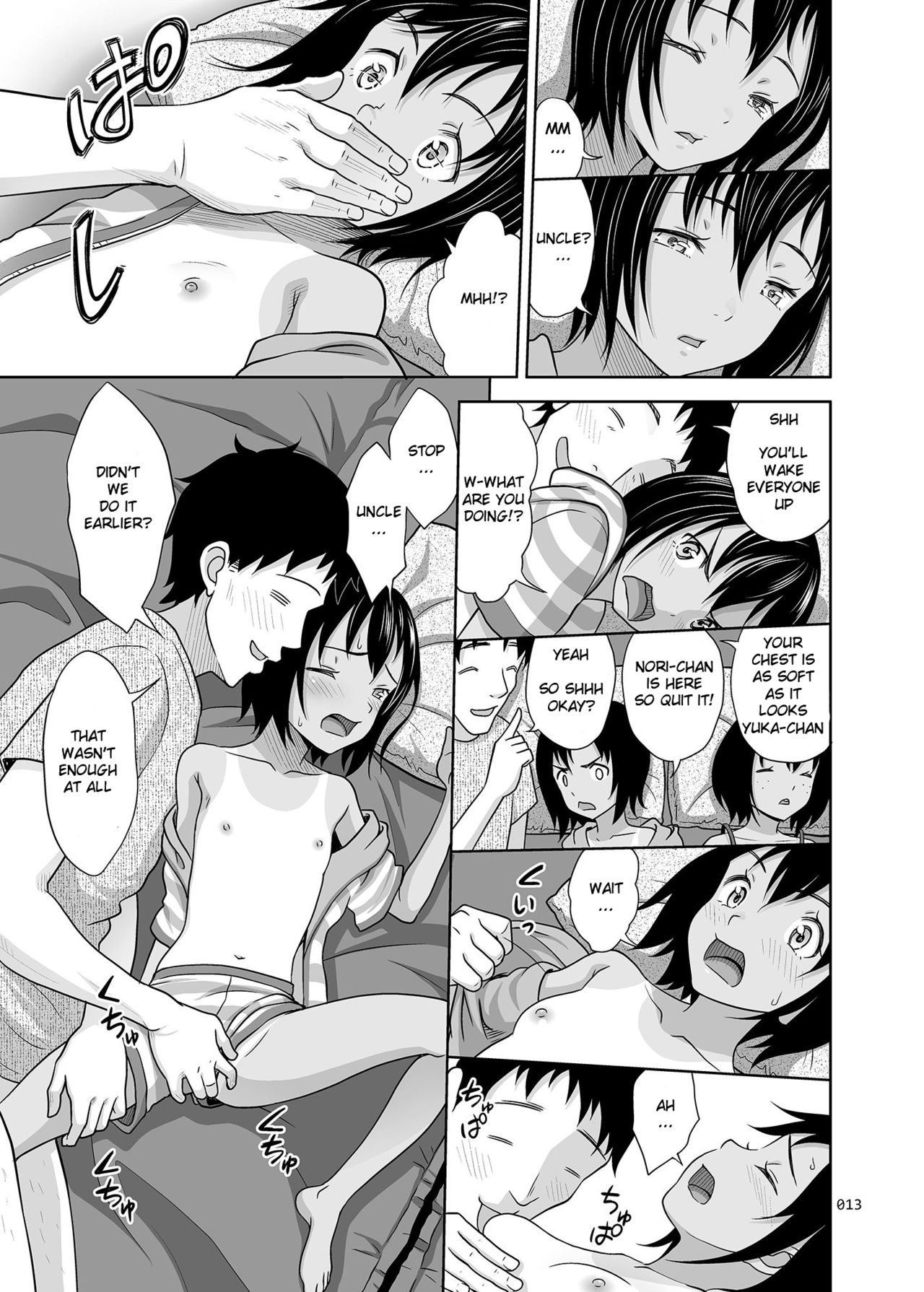 [暗中模索 (まるころんど)] 姪っこな少女の絵本7〈後編〉 [英訳] [DL版]