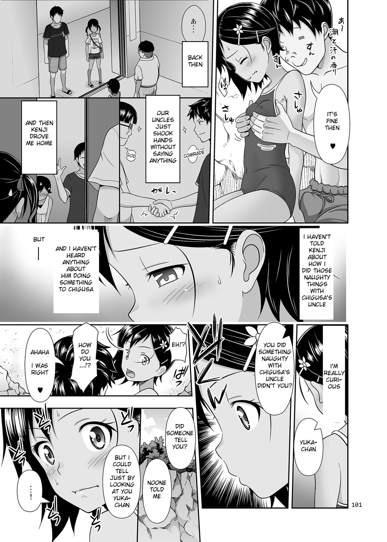 [暗中模索 (まるころんど)] 姪っこな少女の絵本〈総集編2〉 [英訳] [DL版]