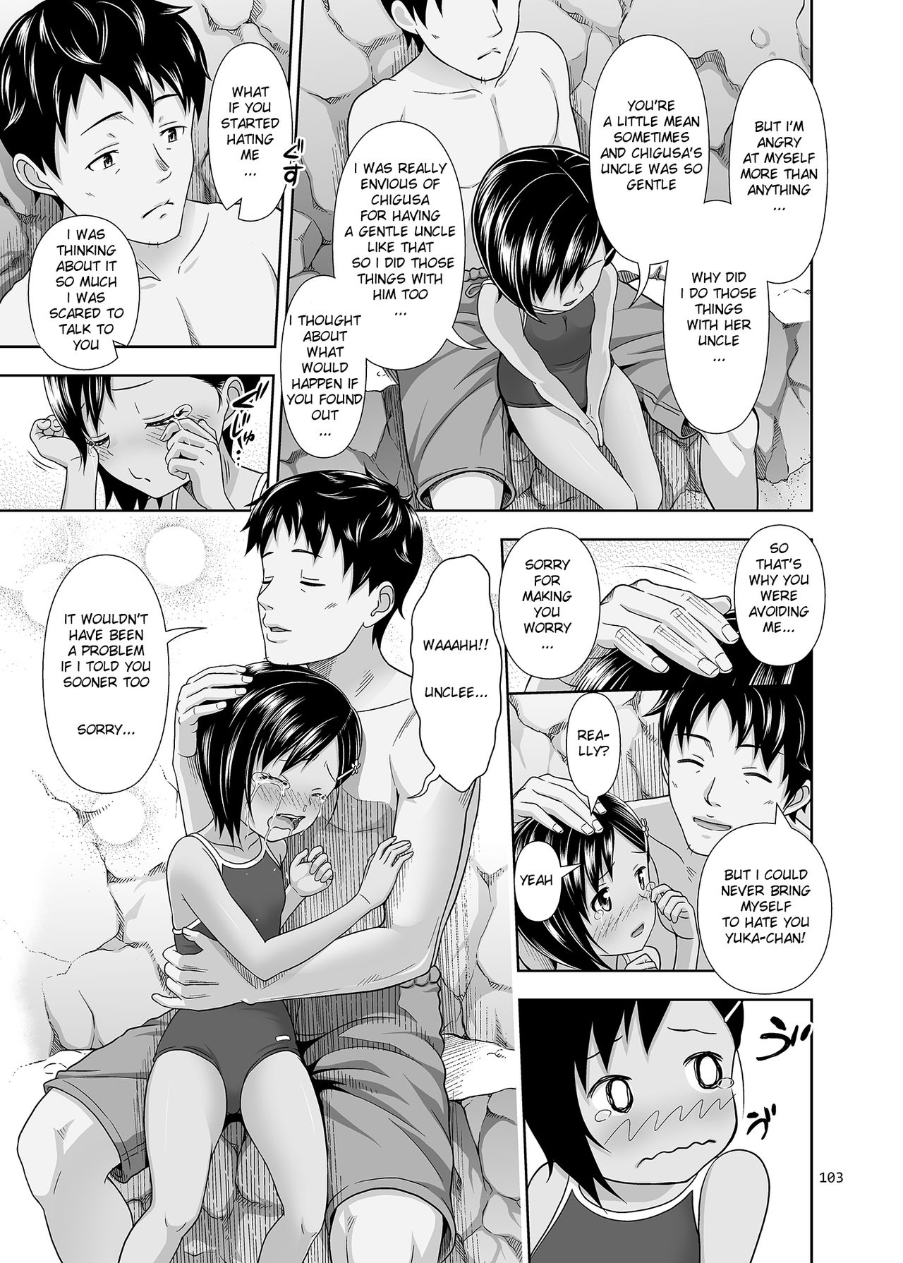 [暗中模索 (まるころんど)] 姪っこな少女の絵本〈総集編2〉 [英訳] [DL版]