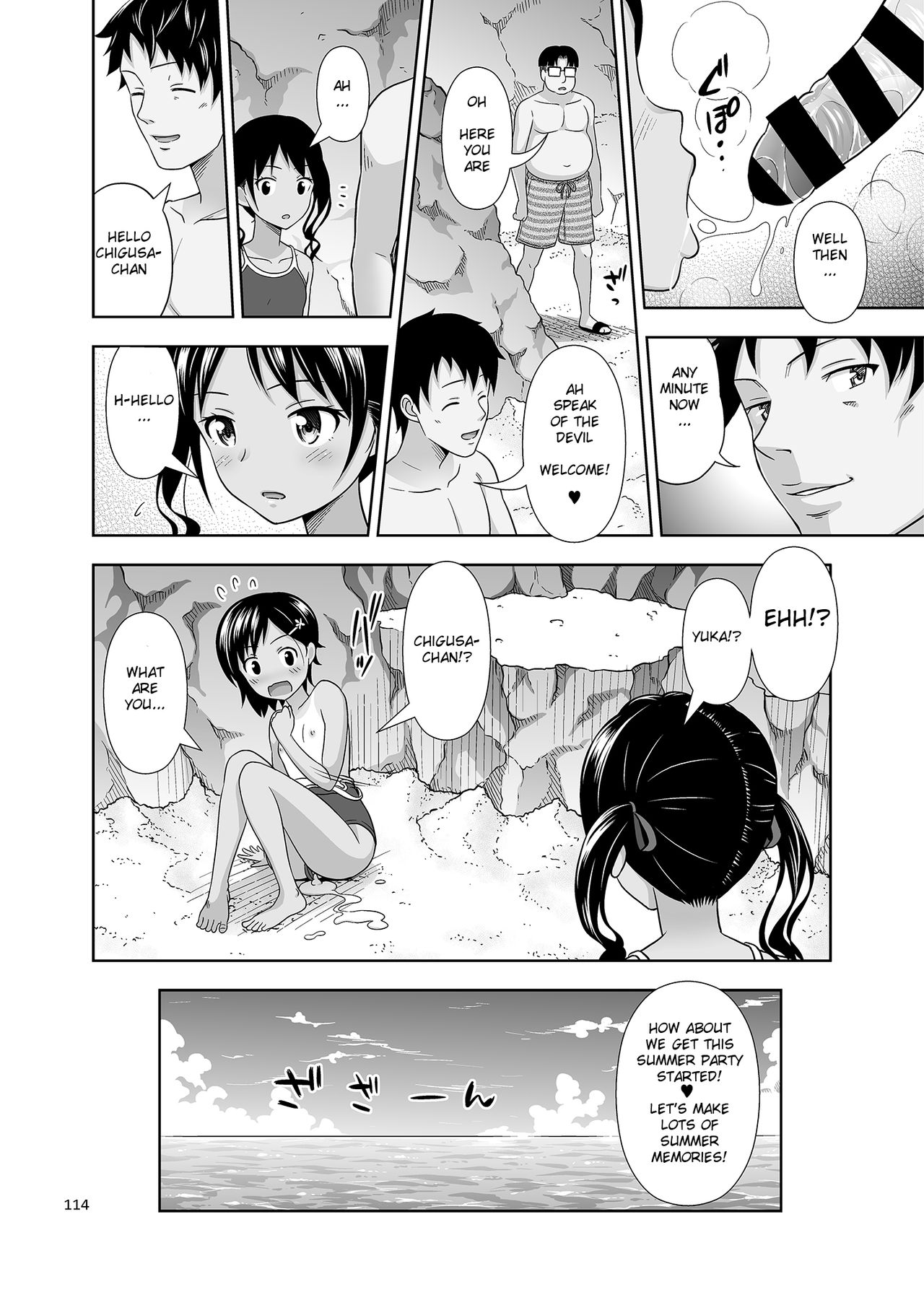 [暗中模索 (まるころんど)] 姪っこな少女の絵本〈総集編2〉 [英訳] [DL版]