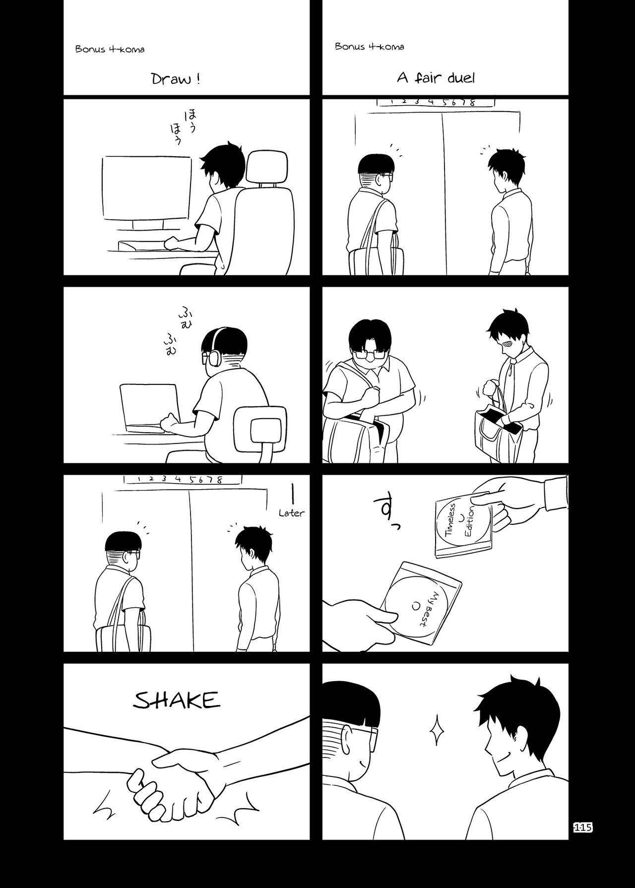 [暗中模索 (まるころんど)] 姪っこな少女の絵本〈総集編2〉 [英訳] [DL版]