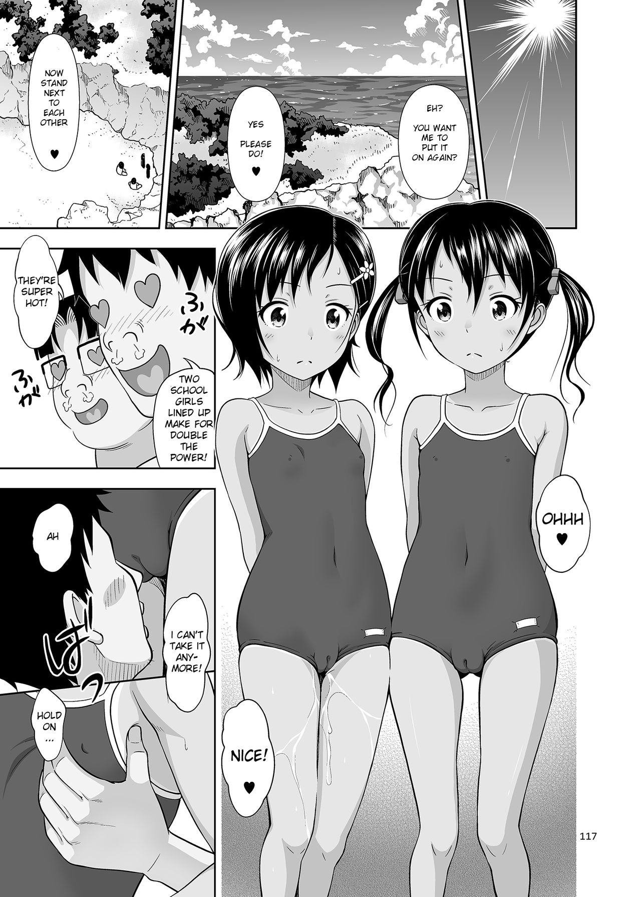 [暗中模索 (まるころんど)] 姪っこな少女の絵本〈総集編2〉 [英訳] [DL版]