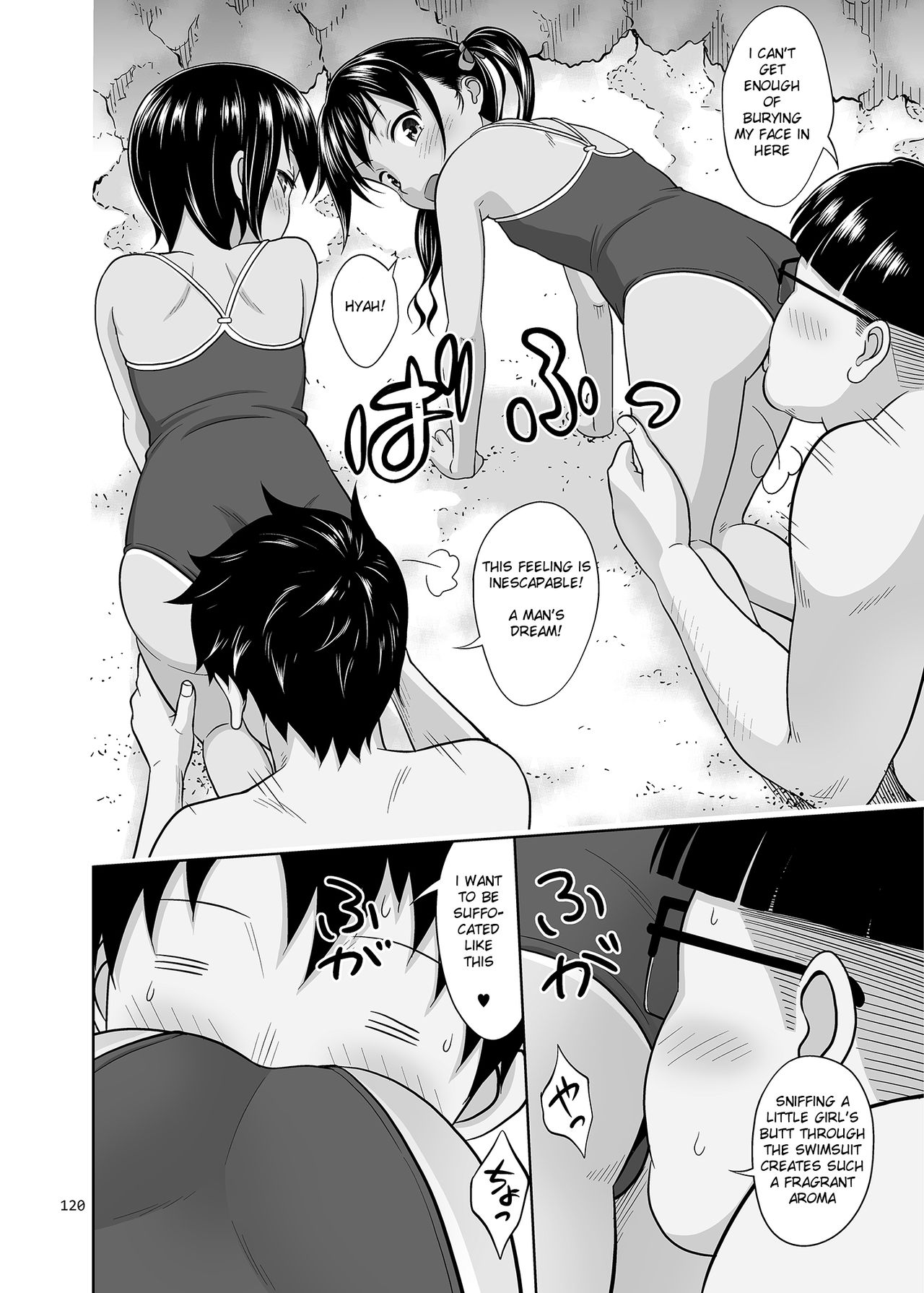 [暗中模索 (まるころんど)] 姪っこな少女の絵本〈総集編2〉 [英訳] [DL版]