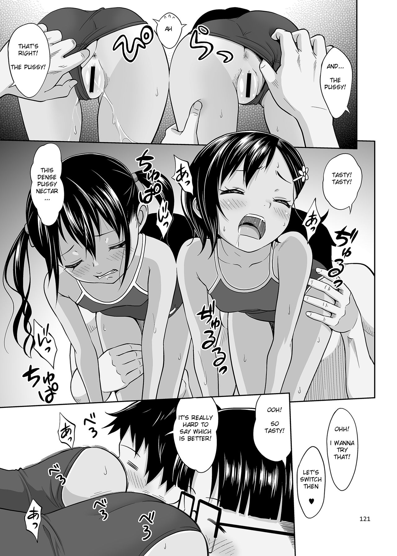 [暗中模索 (まるころんど)] 姪っこな少女の絵本〈総集編2〉 [英訳] [DL版]