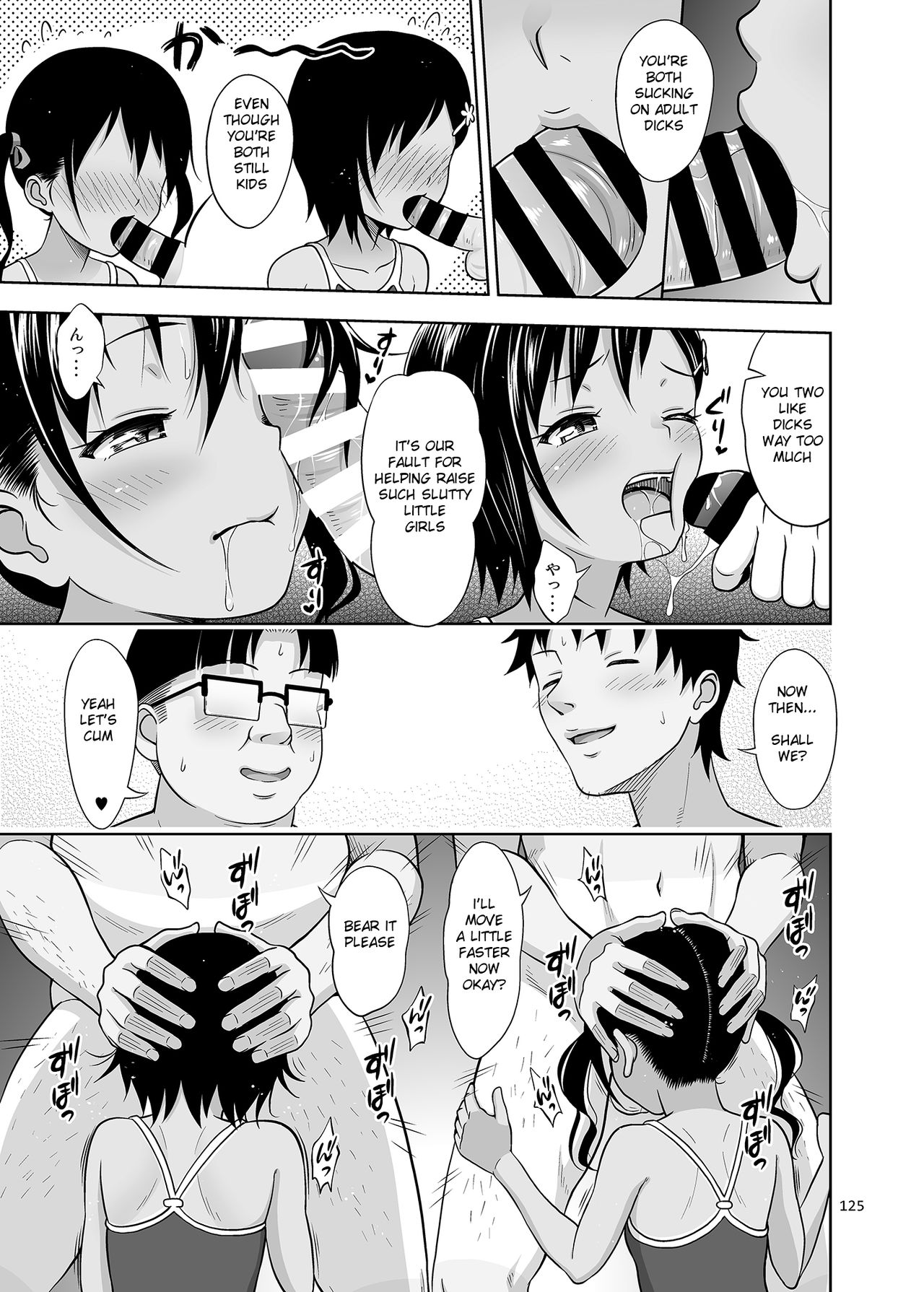 [暗中模索 (まるころんど)] 姪っこな少女の絵本〈総集編2〉 [英訳] [DL版]