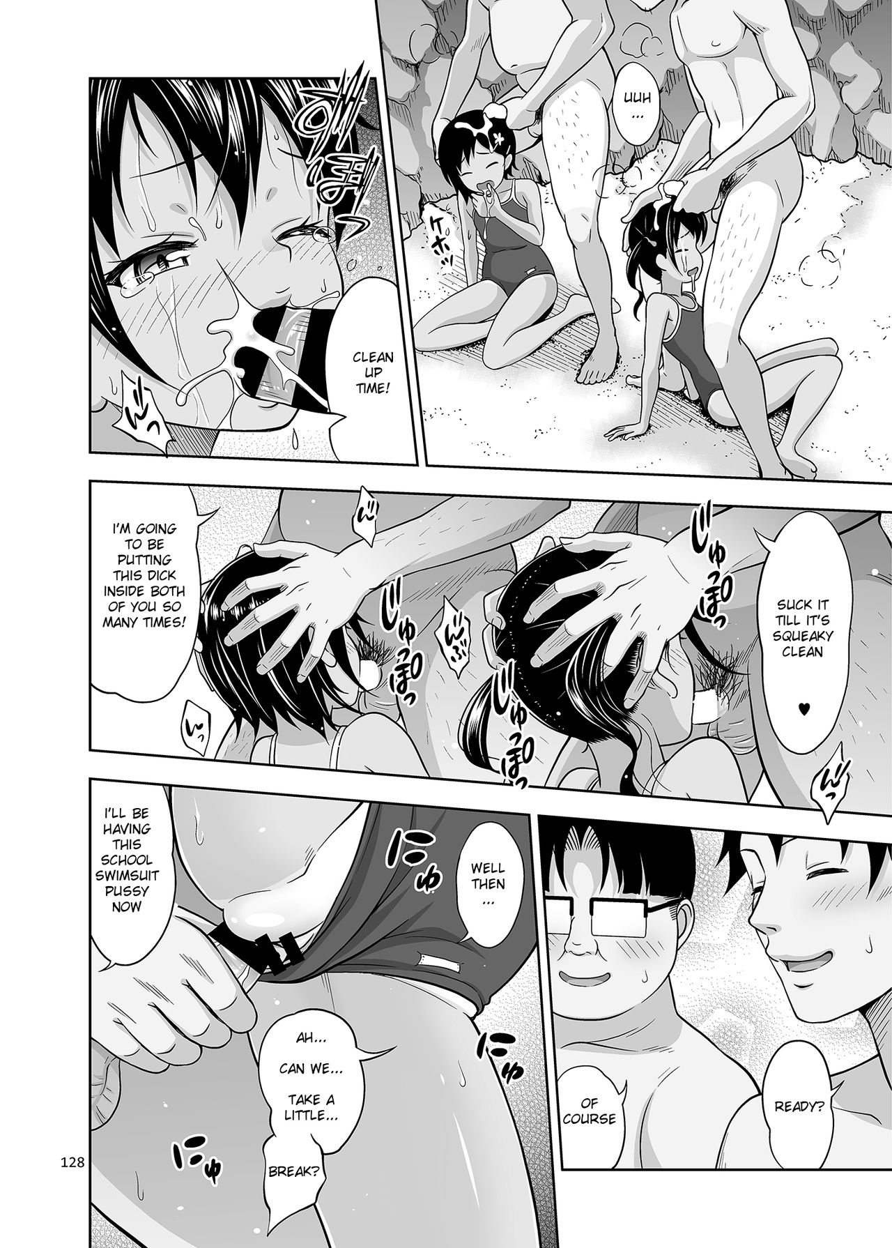 [暗中模索 (まるころんど)] 姪っこな少女の絵本〈総集編2〉 [英訳] [DL版]