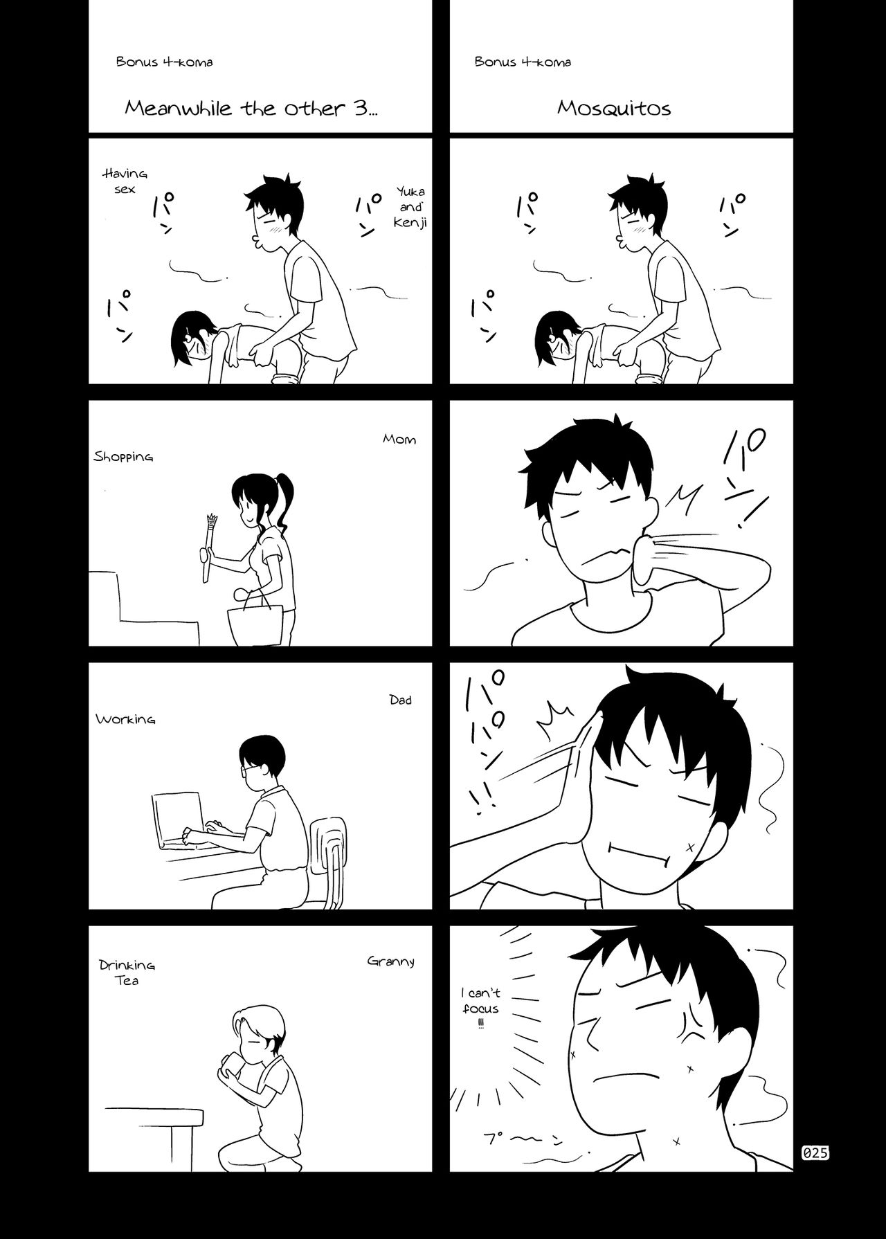 [暗中模索 (まるころんど)] 姪っこな少女の絵本〈総集編2〉 [英訳] [DL版]