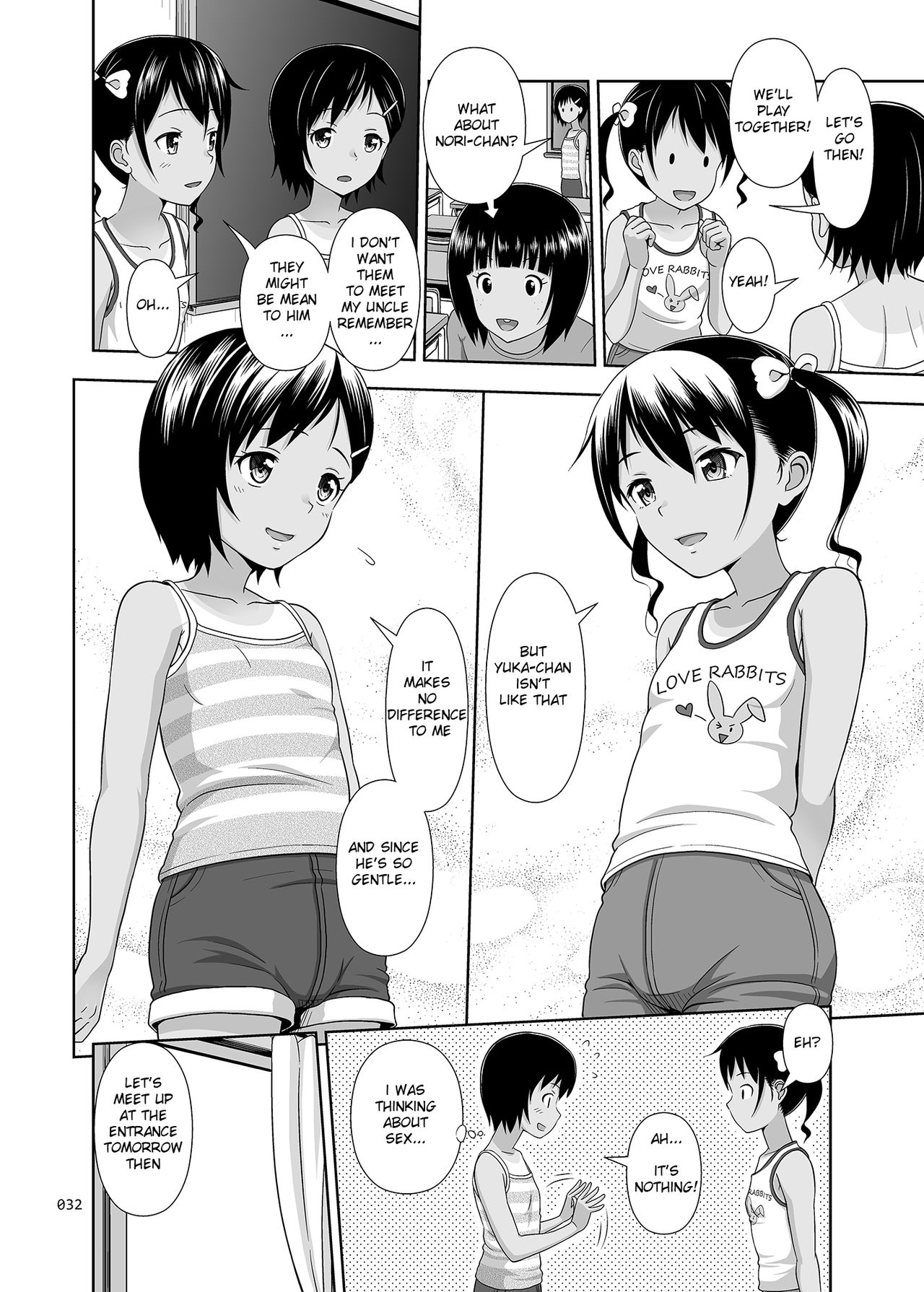 [暗中模索 (まるころんど)] 姪っこな少女の絵本〈総集編2〉 [英訳] [DL版]