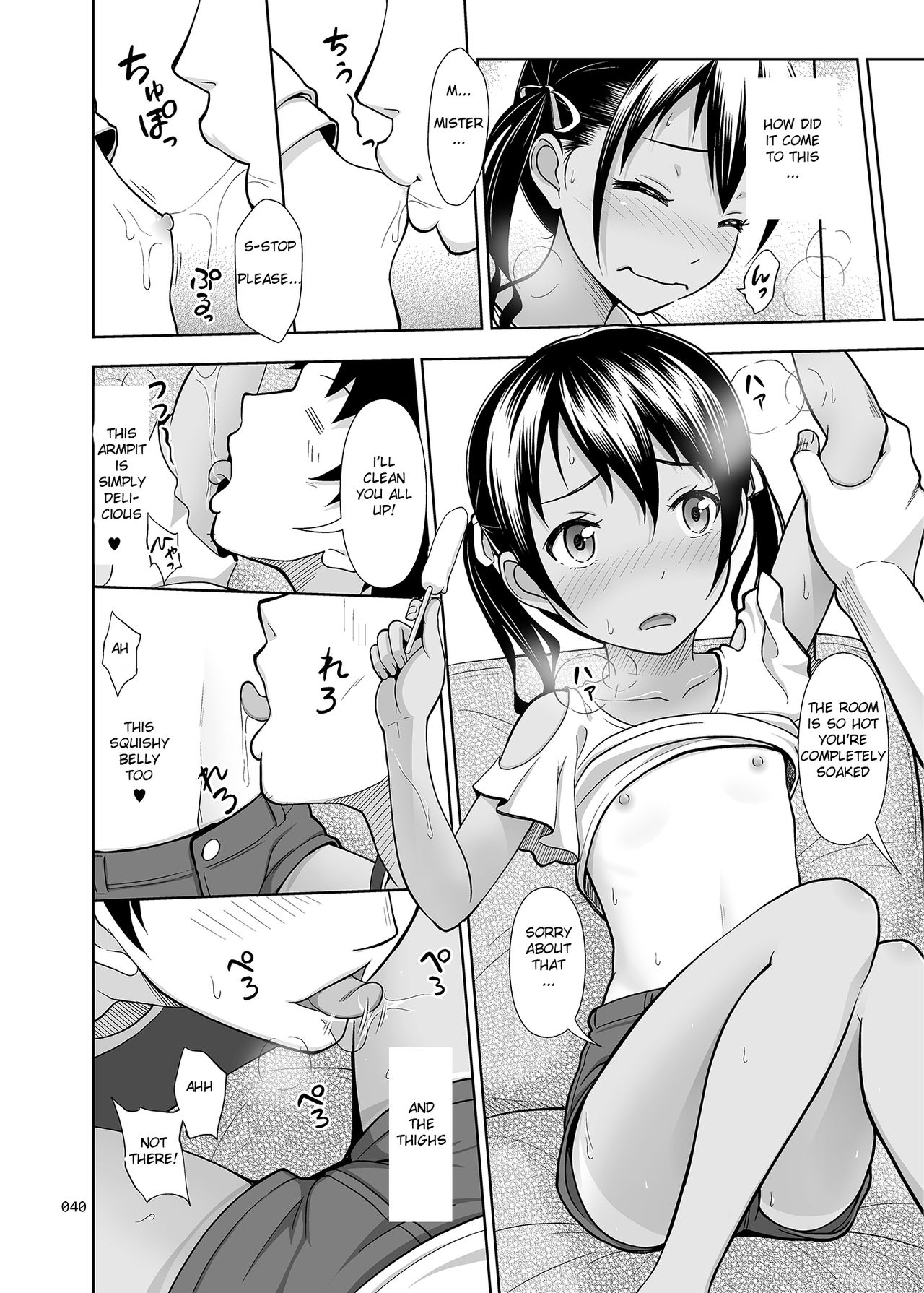 [暗中模索 (まるころんど)] 姪っこな少女の絵本〈総集編2〉 [英訳] [DL版]