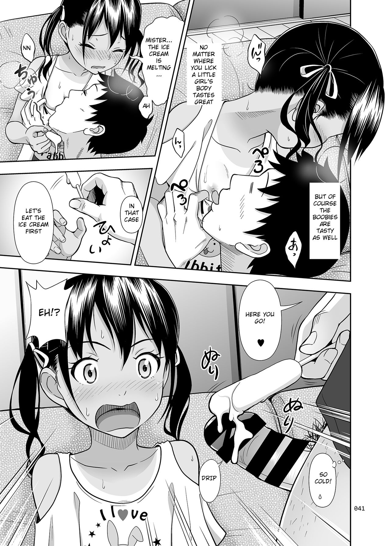 [暗中模索 (まるころんど)] 姪っこな少女の絵本〈総集編2〉 [英訳] [DL版]