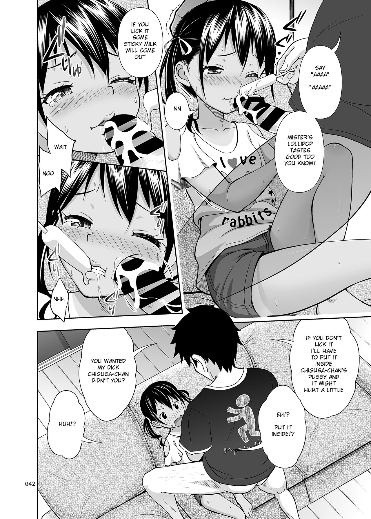 [暗中模索 (まるころんど)] 姪っこな少女の絵本〈総集編2〉 [英訳] [DL版]