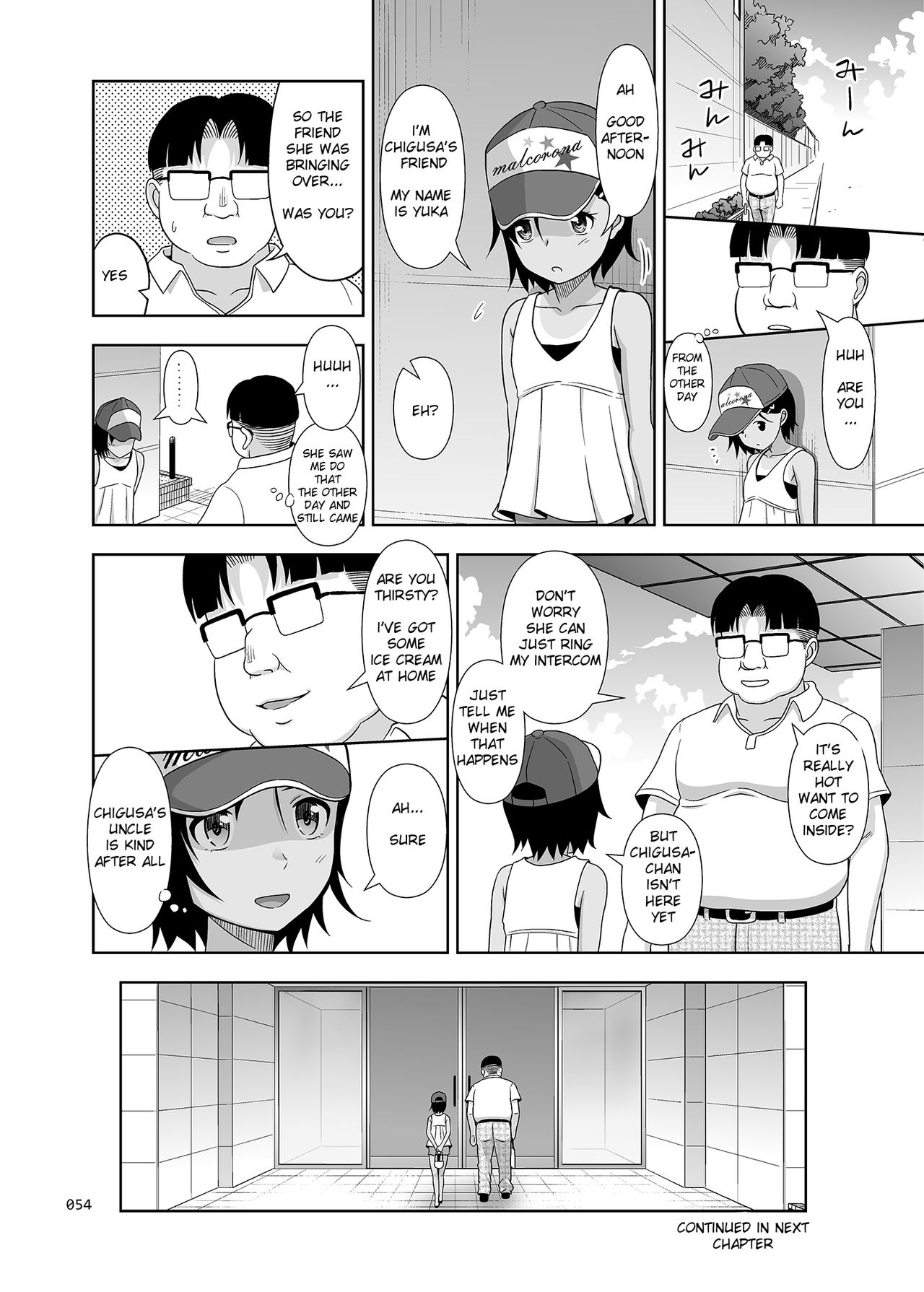 [暗中模索 (まるころんど)] 姪っこな少女の絵本〈総集編2〉 [英訳] [DL版]