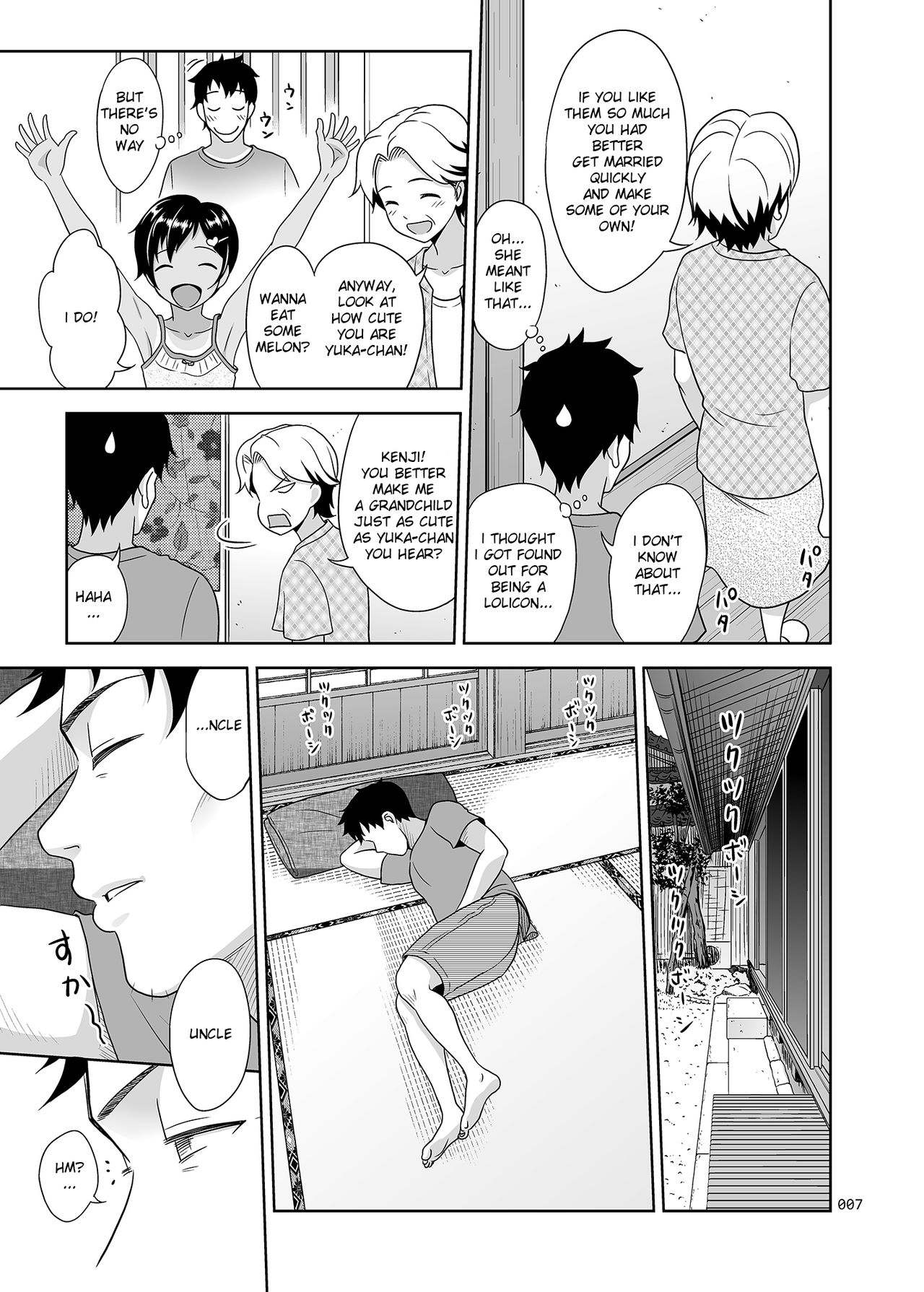 [暗中模索 (まるころんど)] 姪っこな少女の絵本〈総集編2〉 [英訳] [DL版]