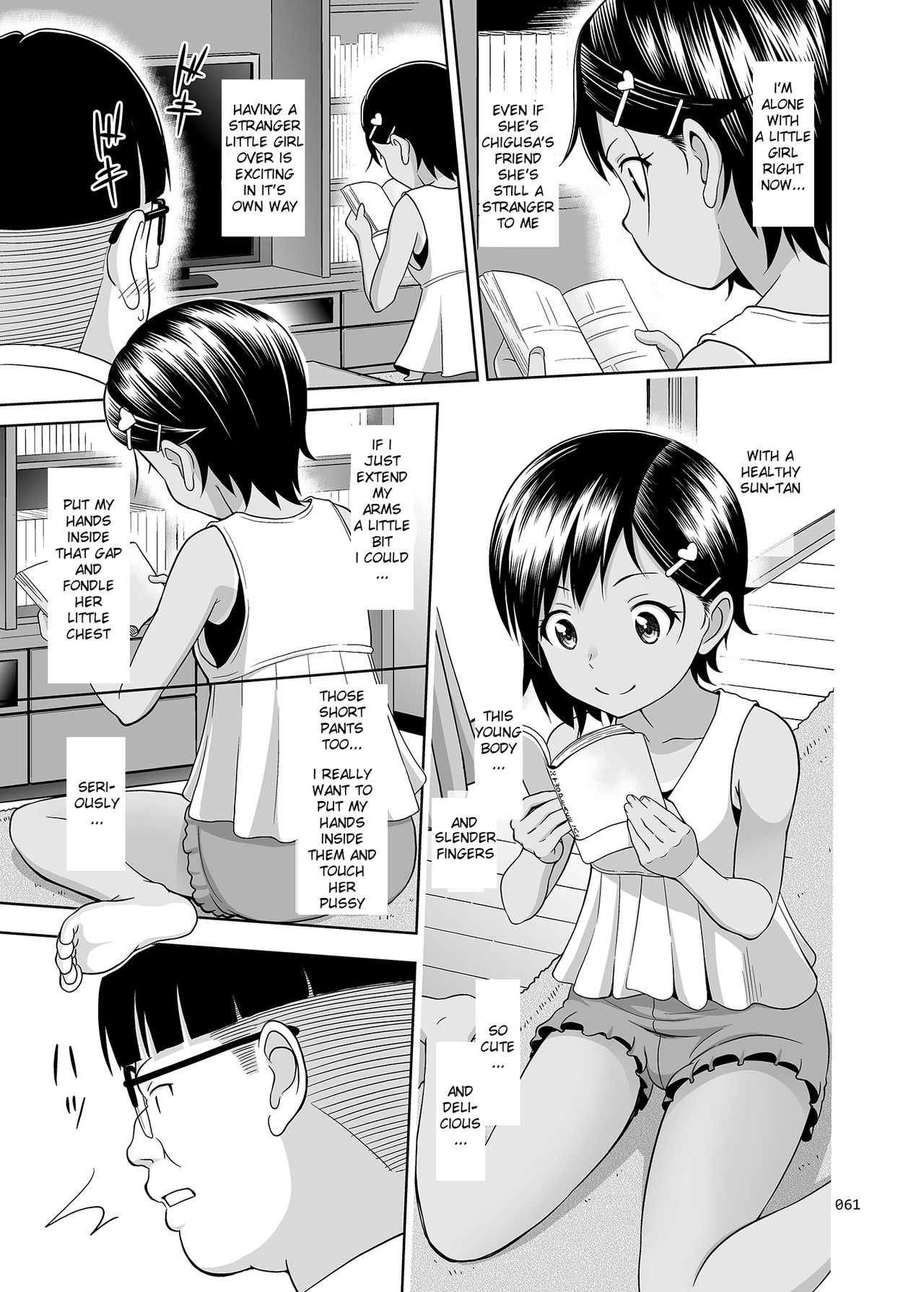 [暗中模索 (まるころんど)] 姪っこな少女の絵本〈総集編2〉 [英訳] [DL版]